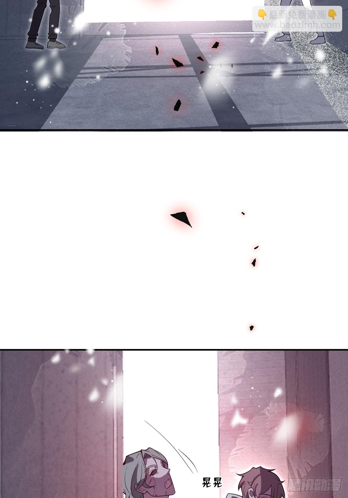 80-黑龙现身！(1/2)-第83话