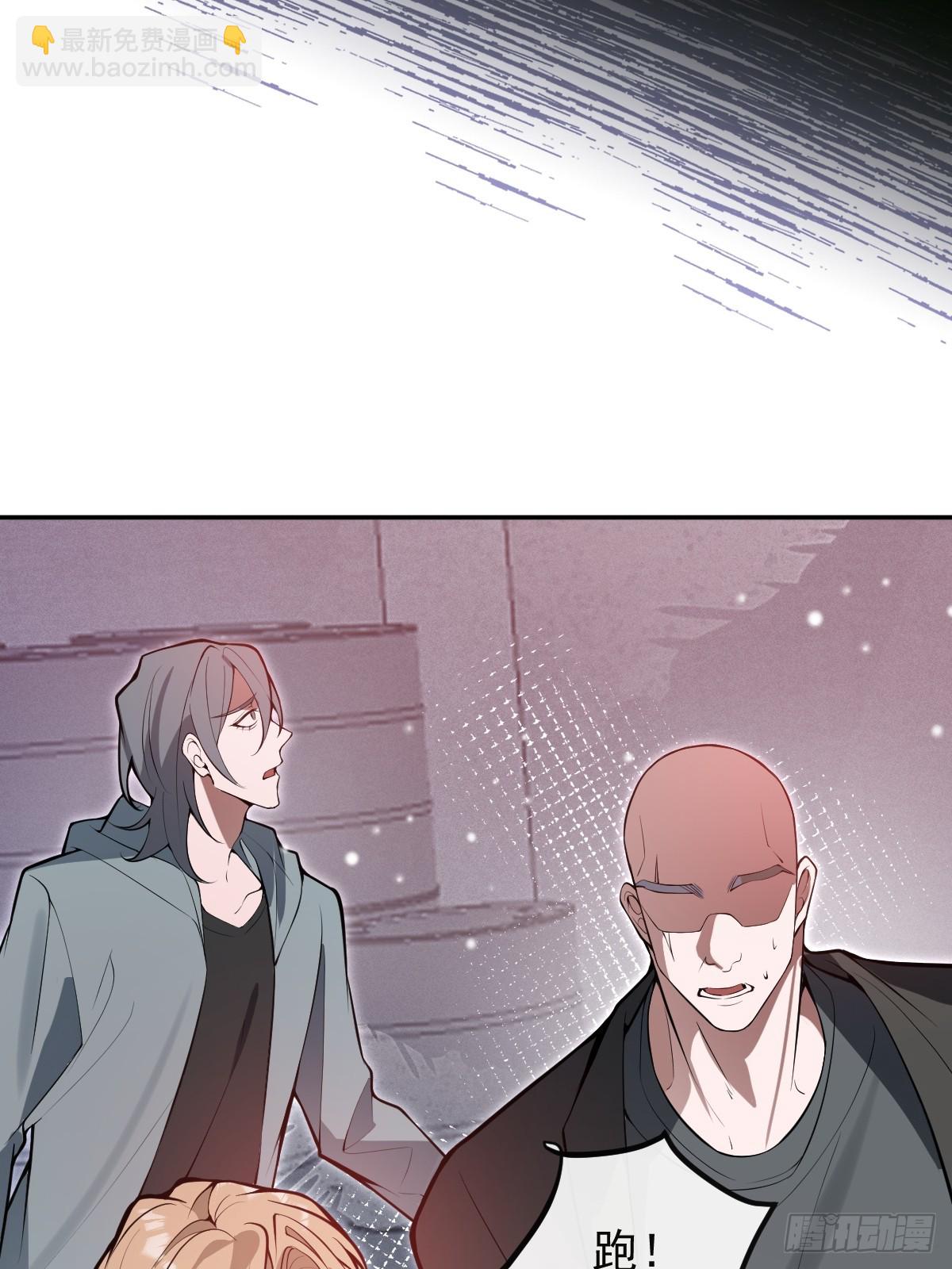 80-黑龙现身！(1/2)-第83话