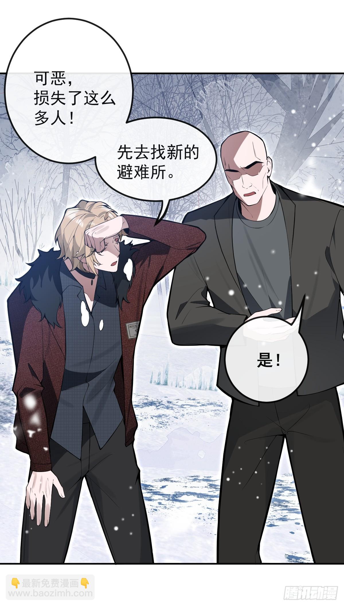 80-黑龙现身！(1/2)-第83话