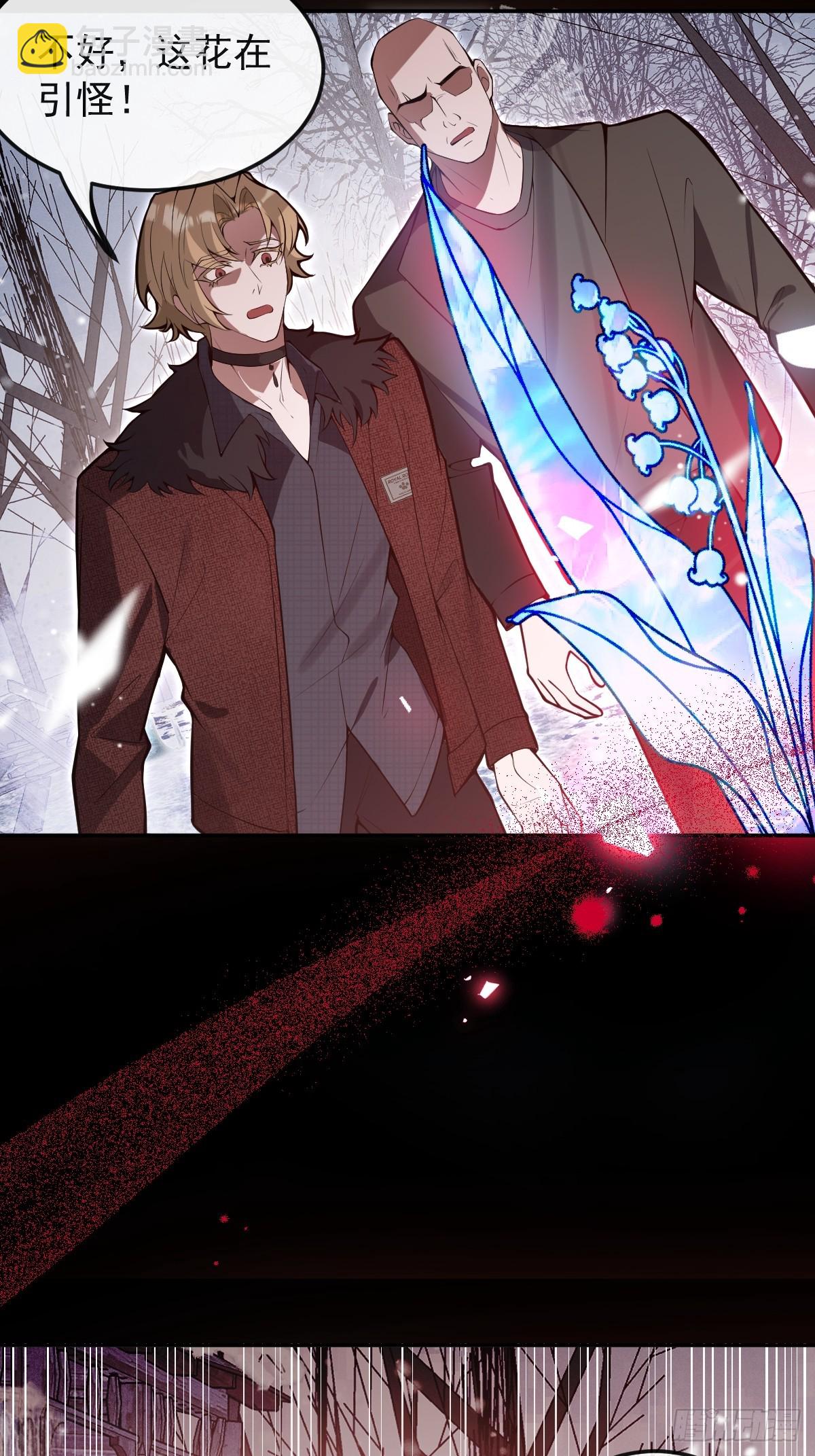 80-黑龙现身！(1/2)-第83话