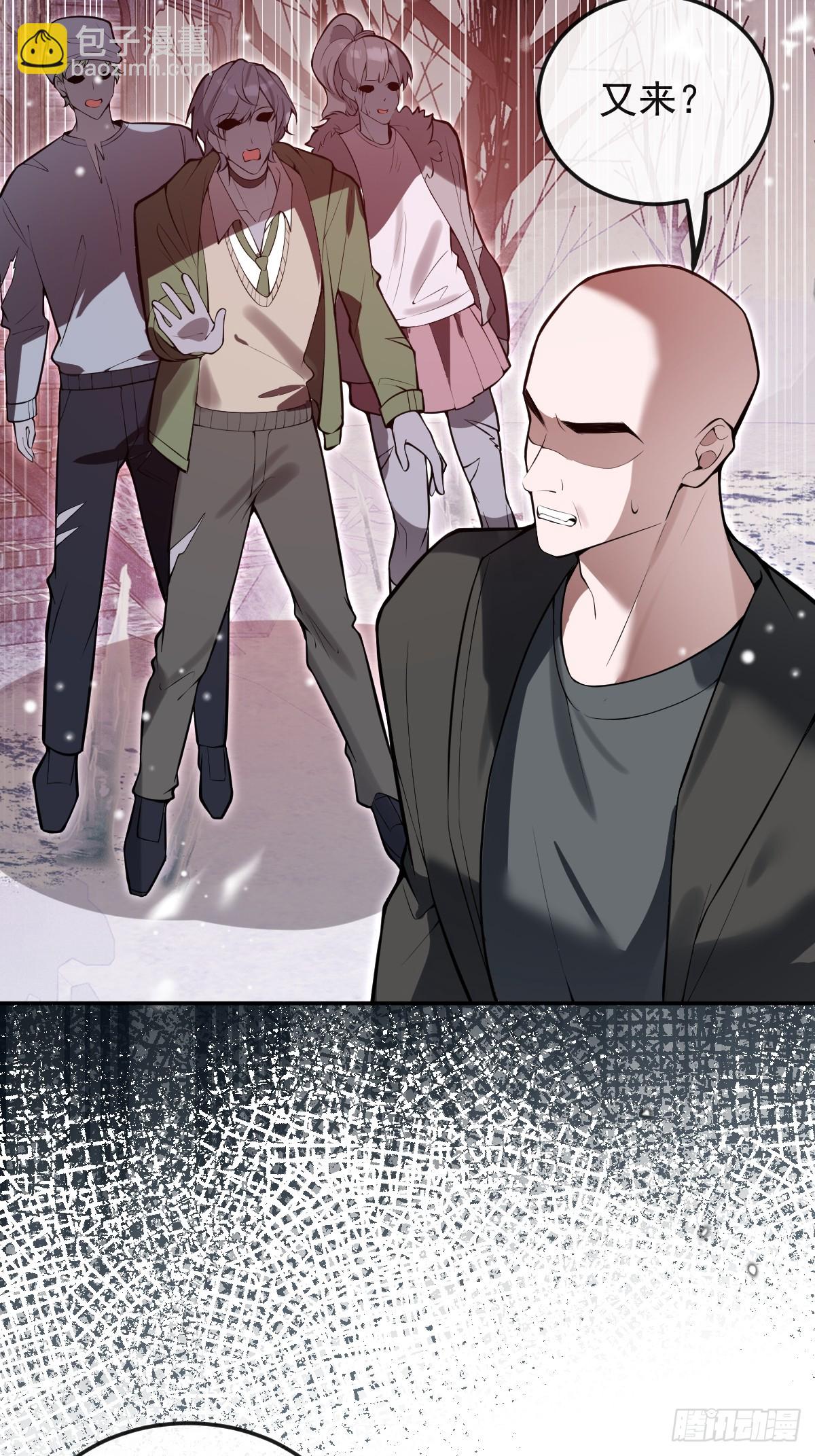 80-黑龙现身！(1/2)-第83话