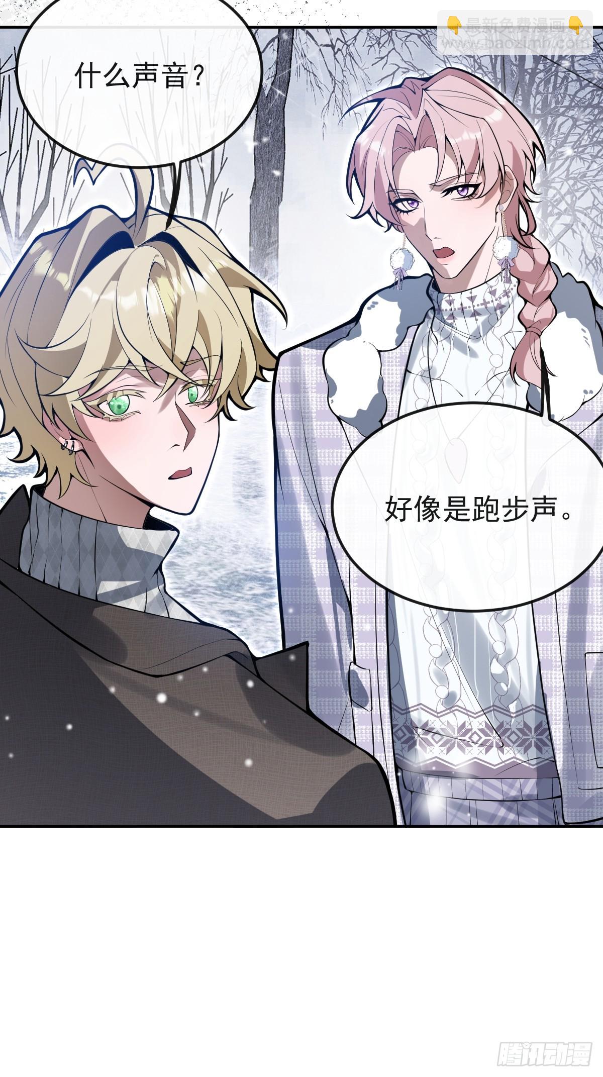 80-黑龙现身！(1/2)-第83话