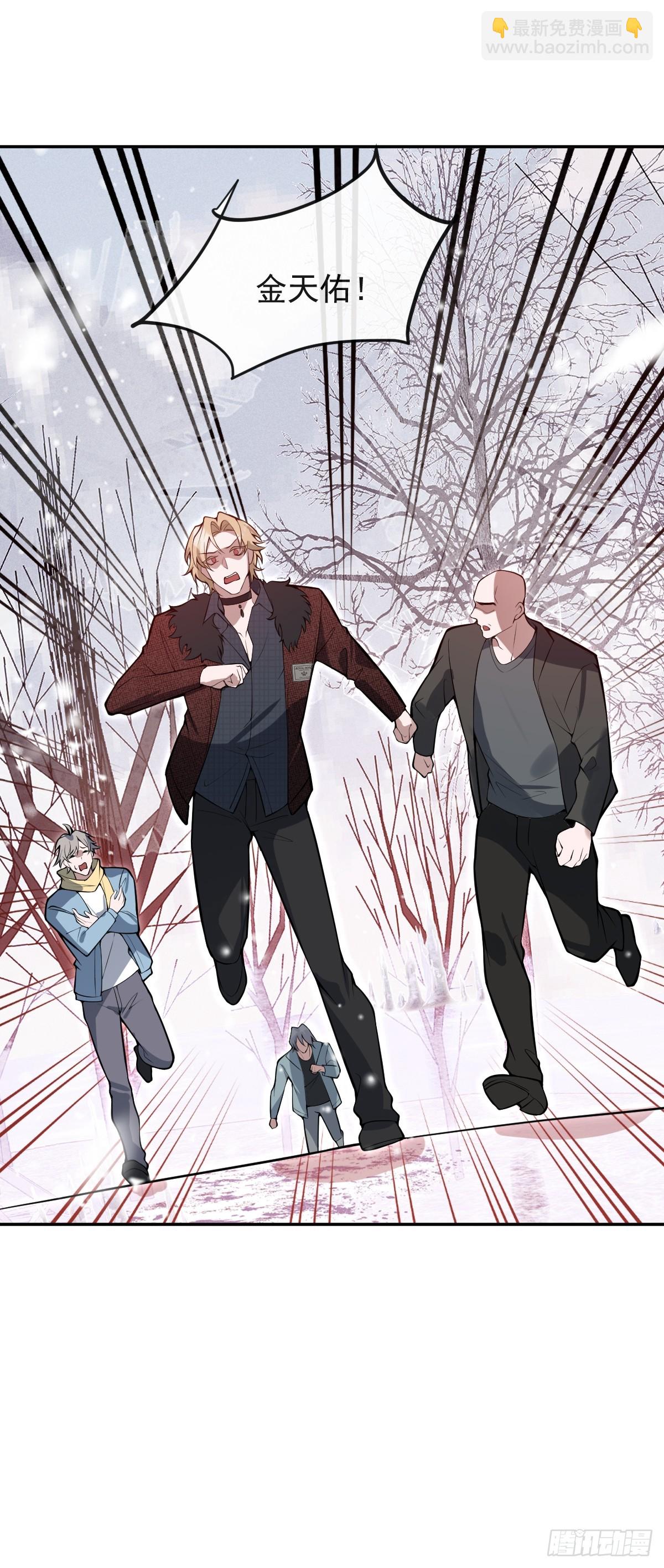 80-黑龙现身！(1/2)-第83话