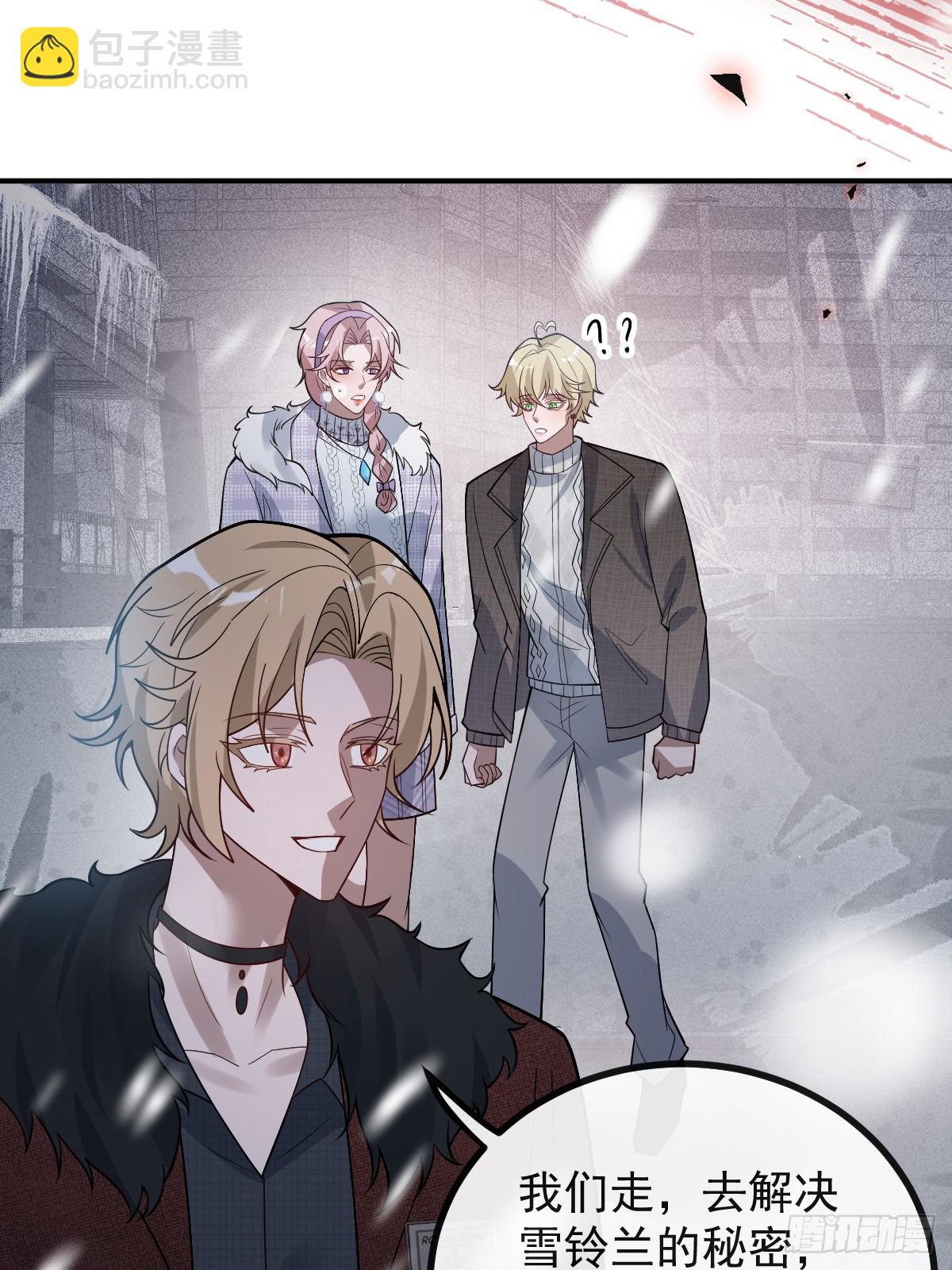 80-黑龙现身！(1/2)-第83话