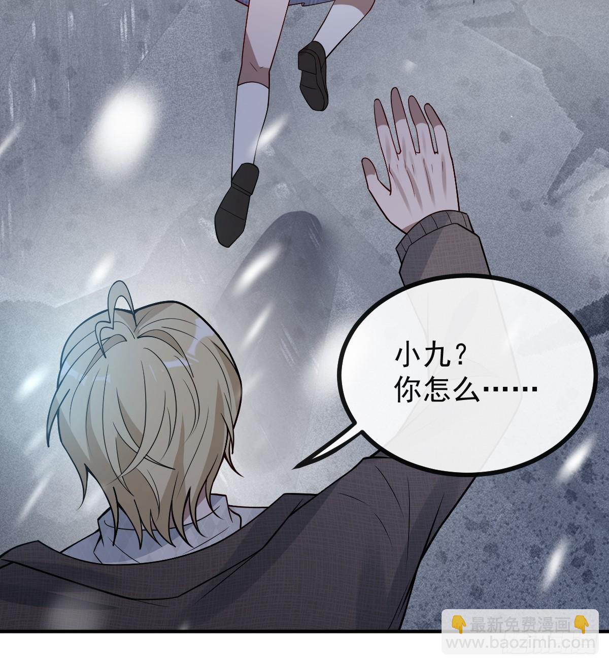 80-黑龙现身！(1/2)-第83话