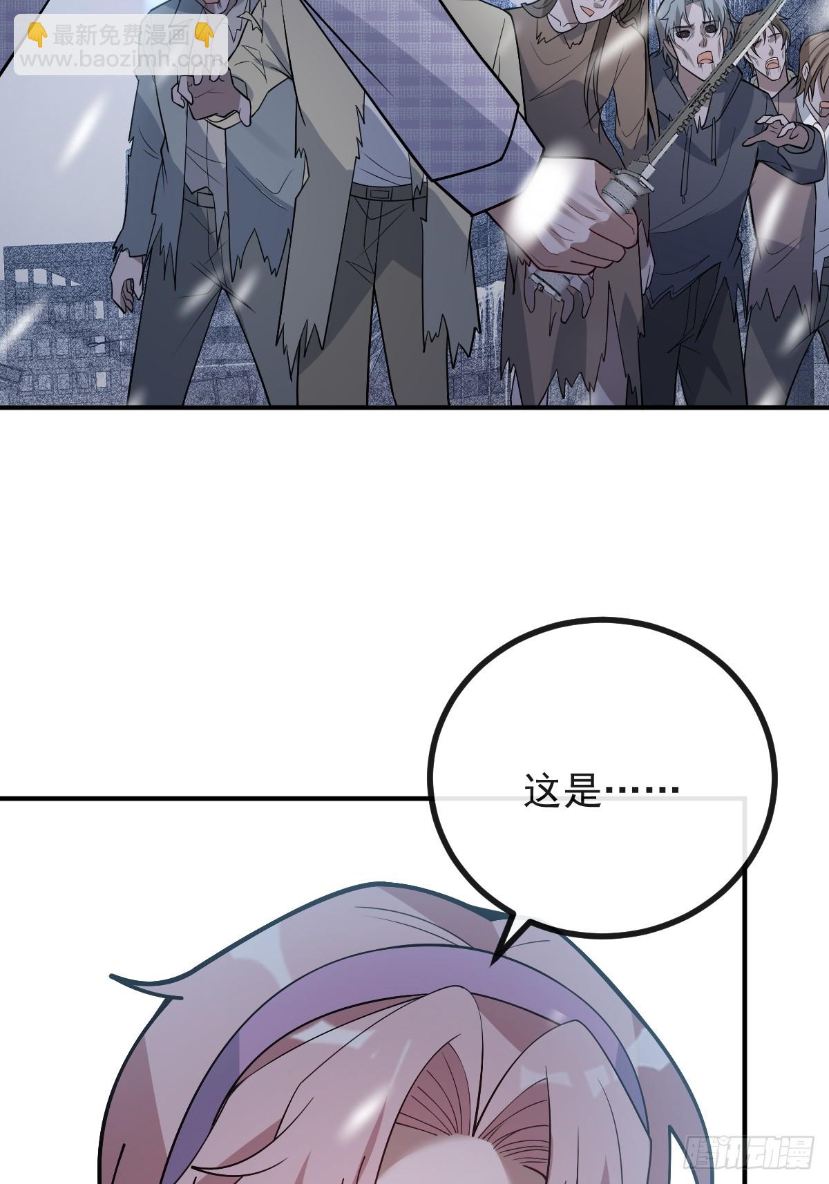 80-黑龙现身！(1/2)-第83话