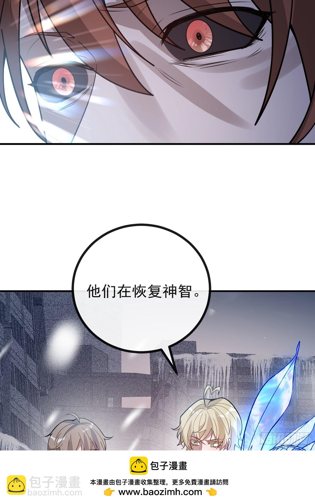 80-黑龙现身！(1/2)-第83话