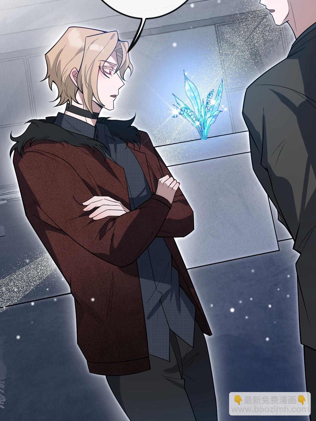 80-黑龙现身！(1/2)-第83话