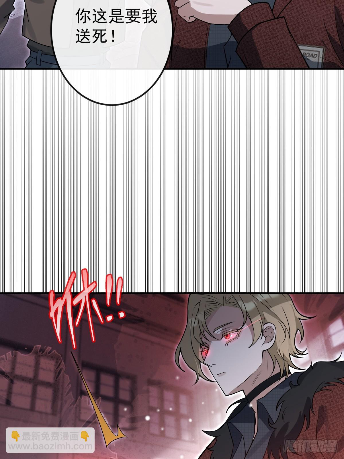 80-黑龙现身！(1/2)-第83话