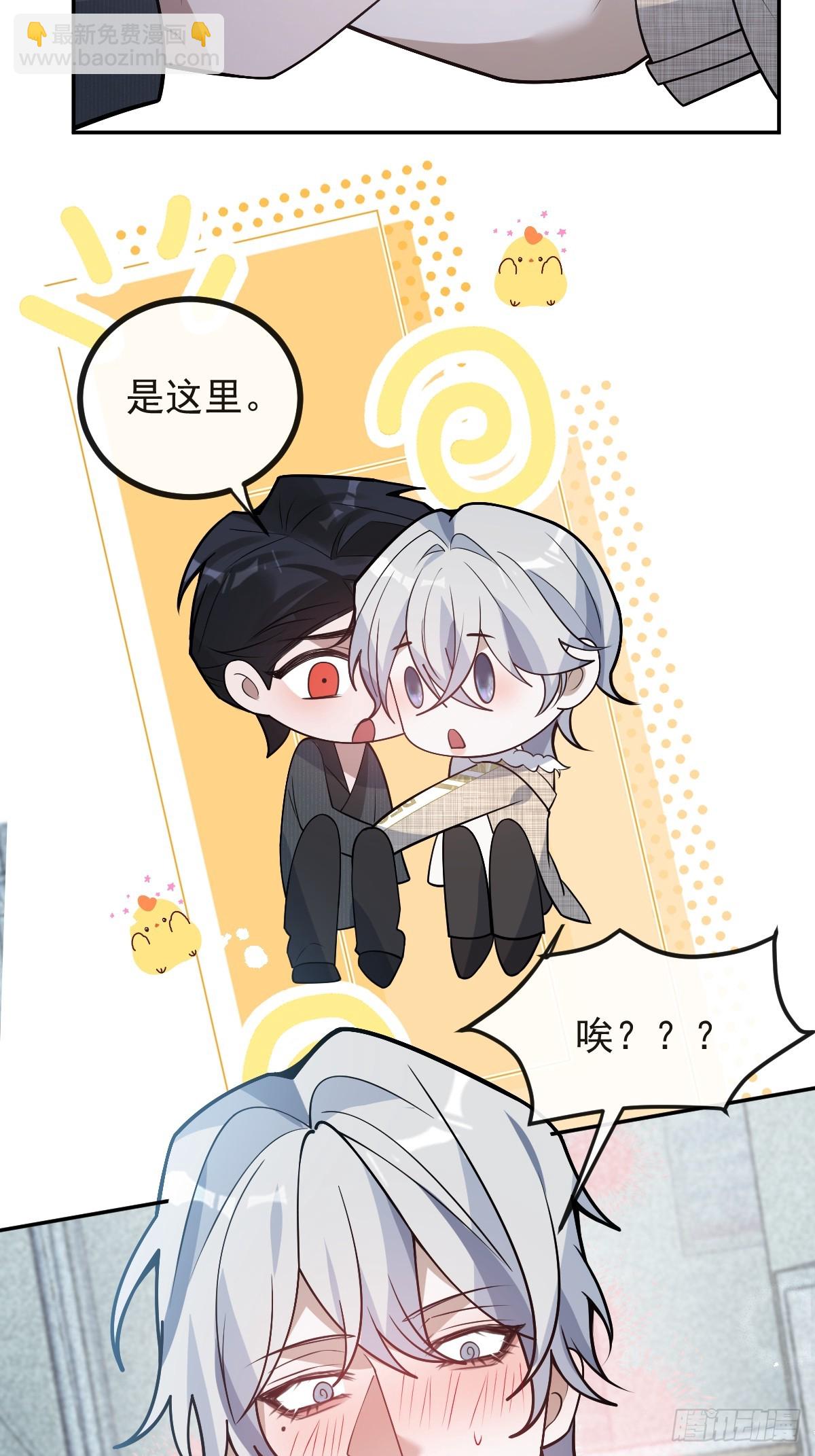 82-难以满足！(1/2)-第85话