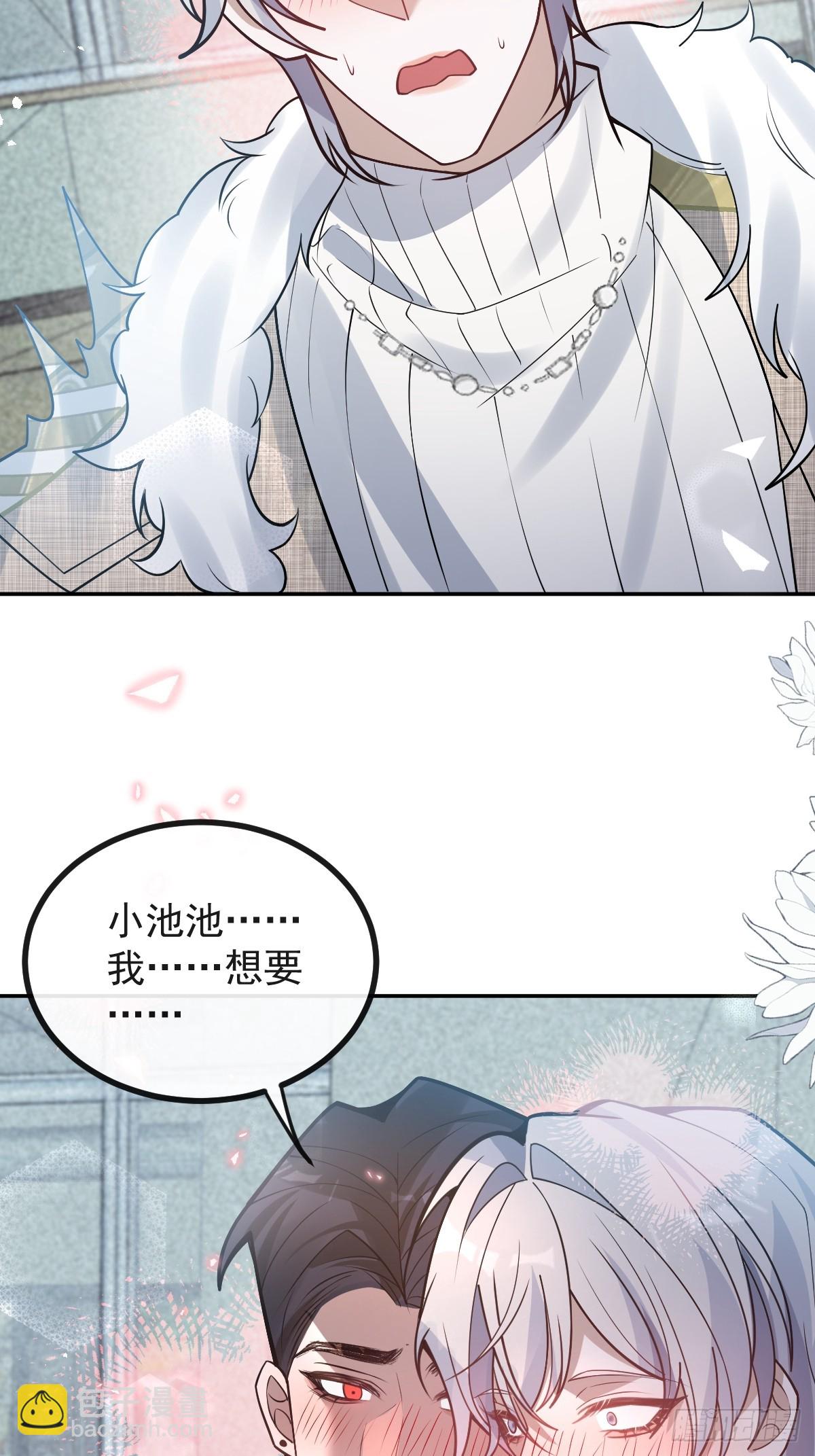 82-难以满足！(1/2)-第85话