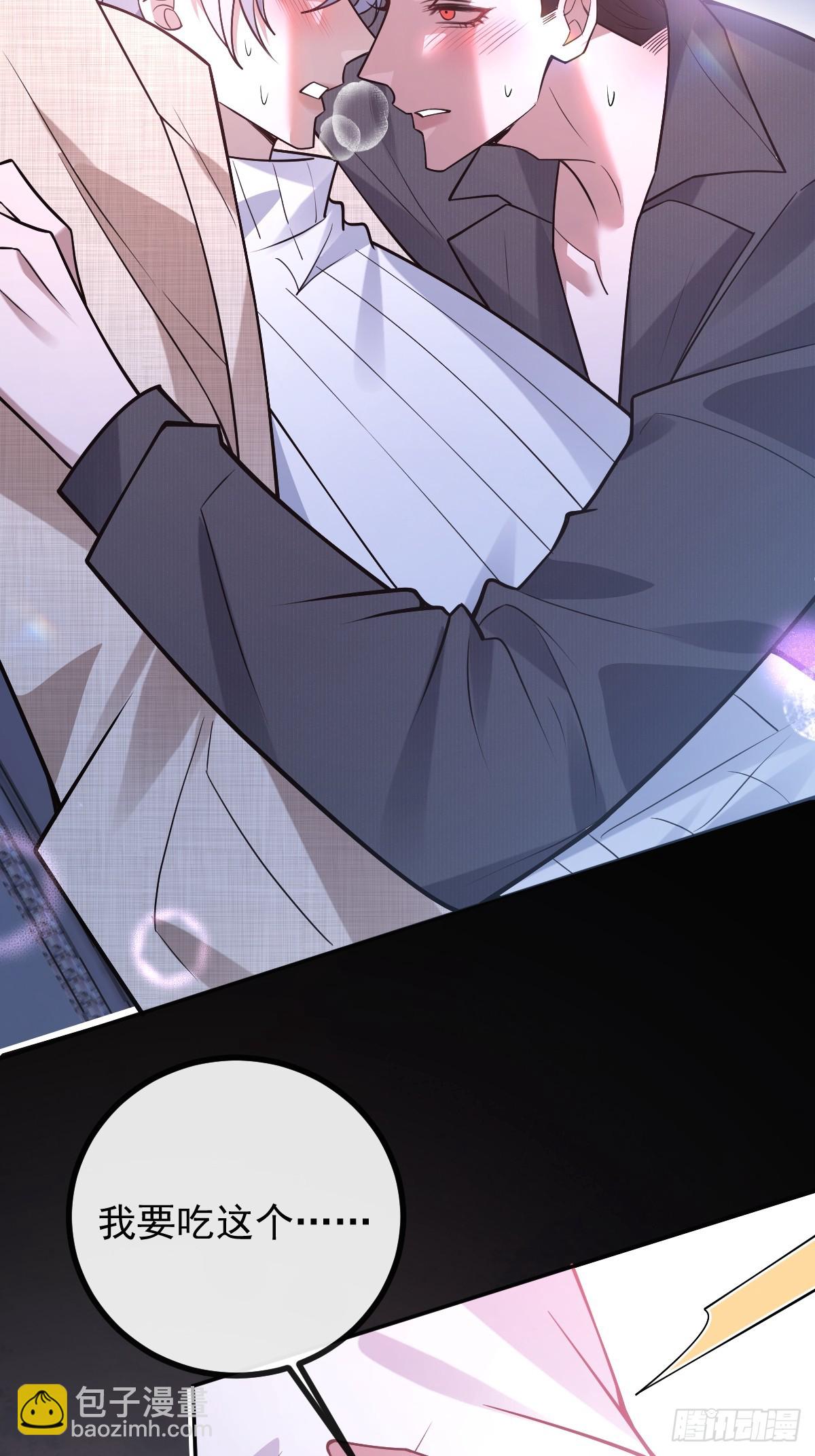 82-难以满足！(1/2)-第85话