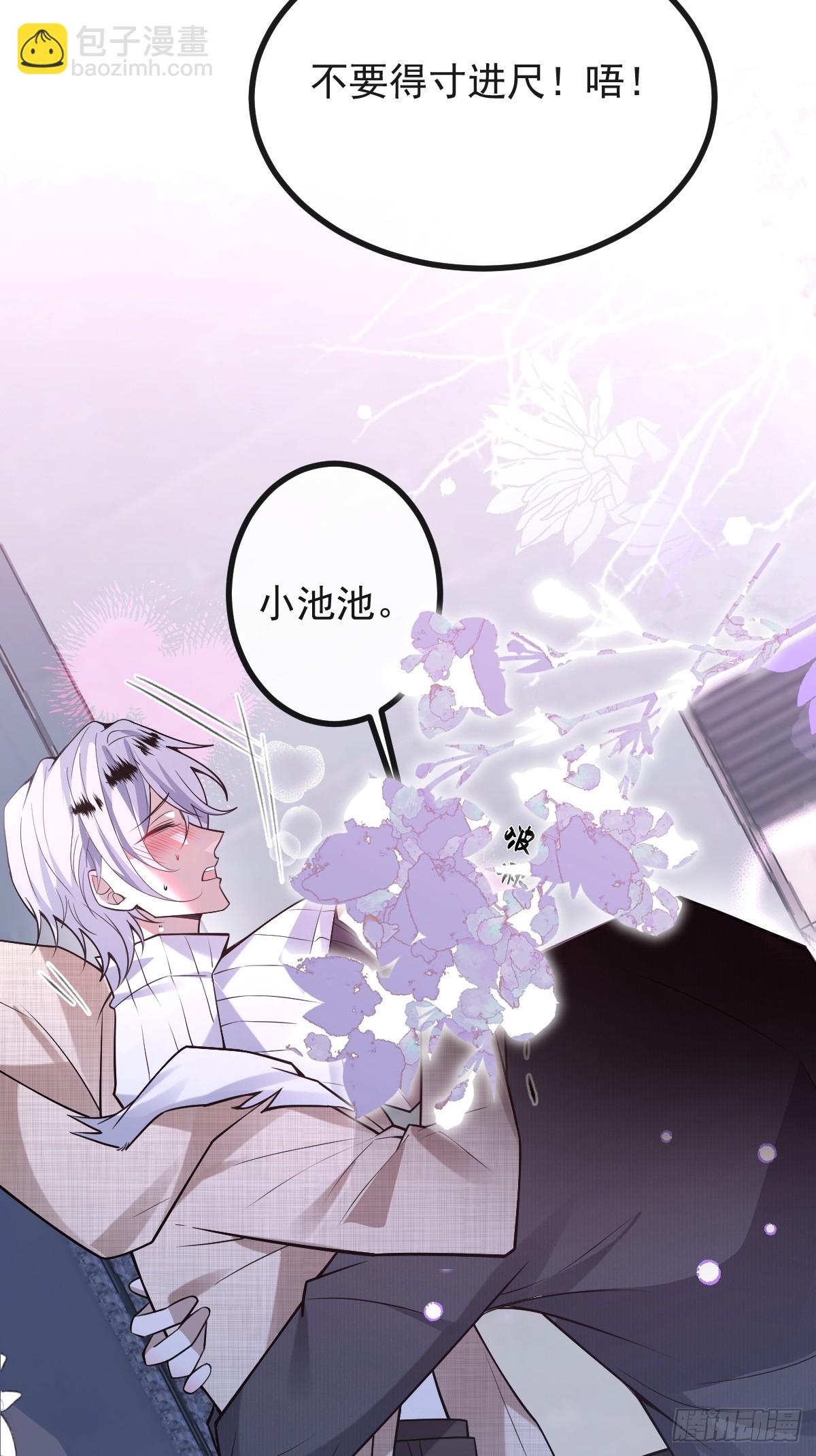 82-难以满足！(1/2)-第85话