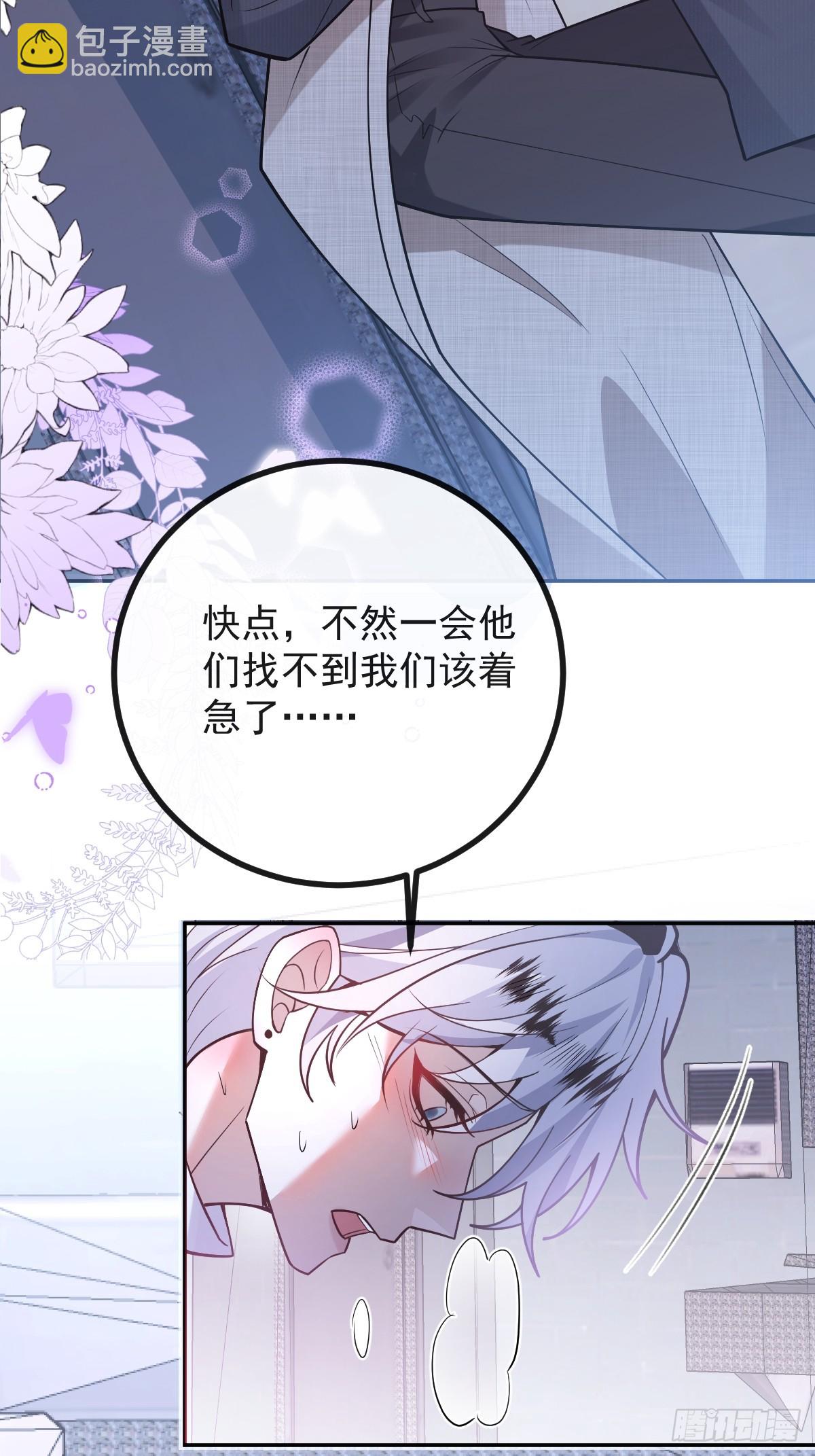 82-难以满足！(1/2)-第85话