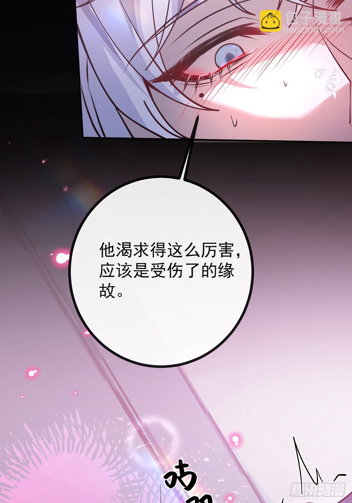 82-难以满足！(1/2)-第85话