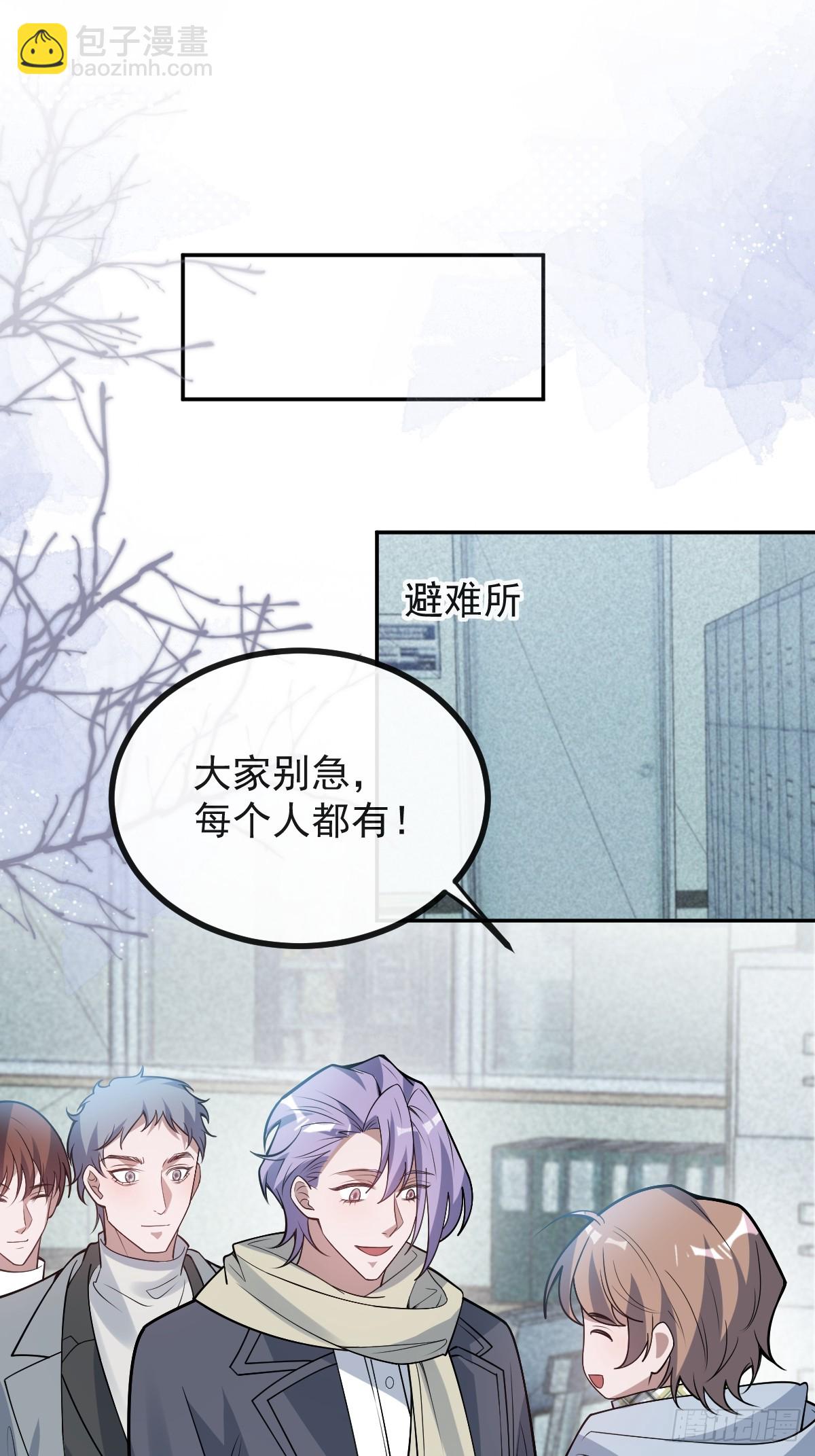 82-难以满足！(1/2)-第85话