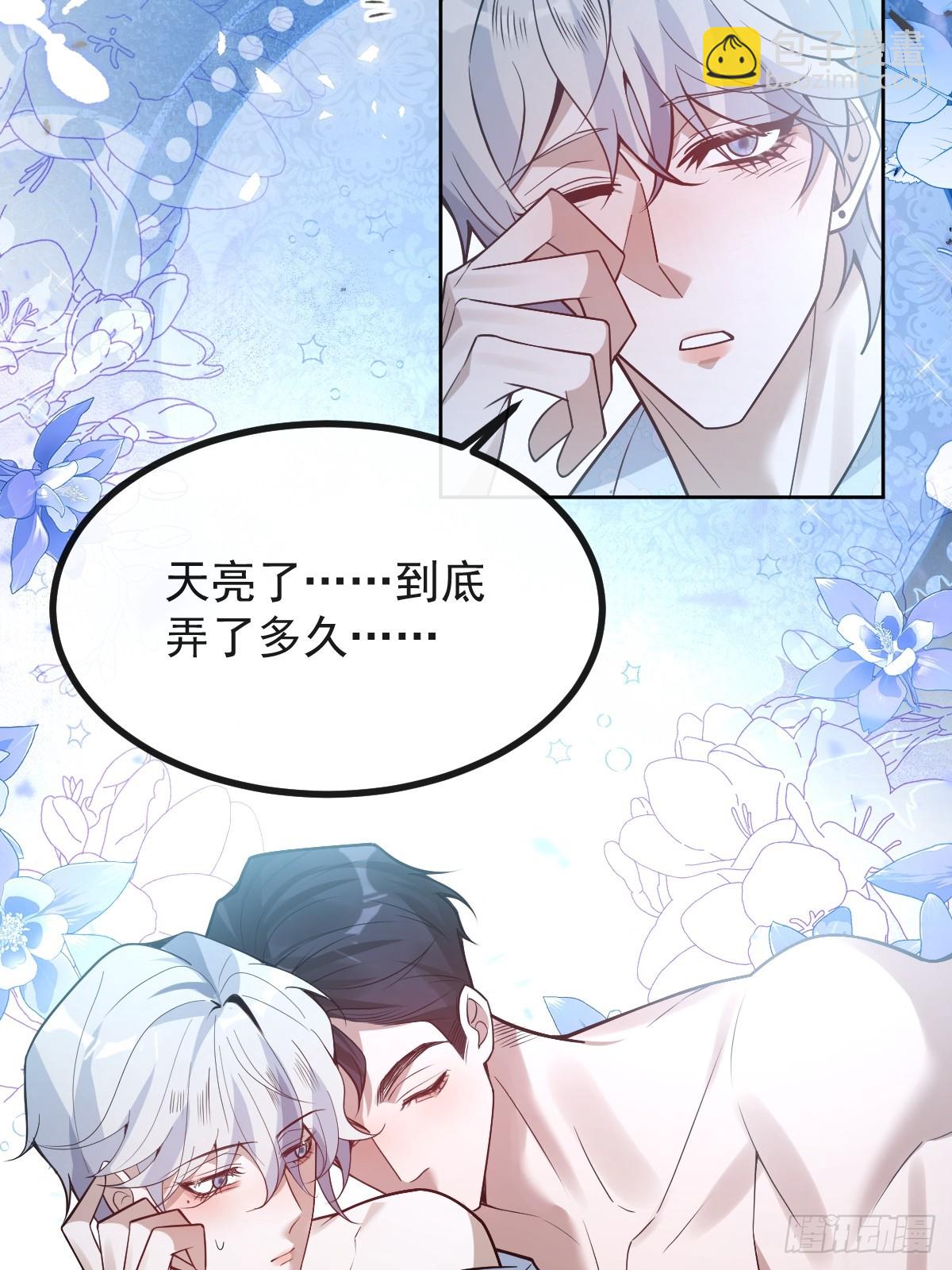 82-难以满足！(1/2)-第85话