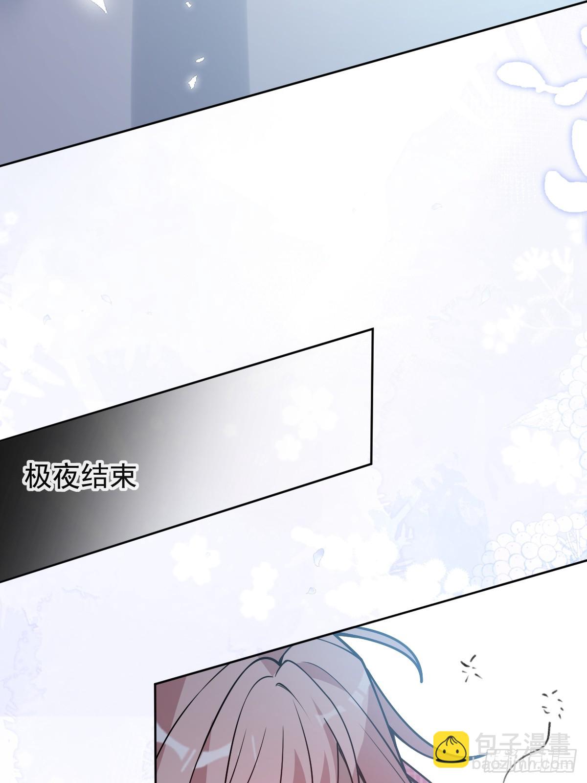 82-难以满足！(1/2)-第85话