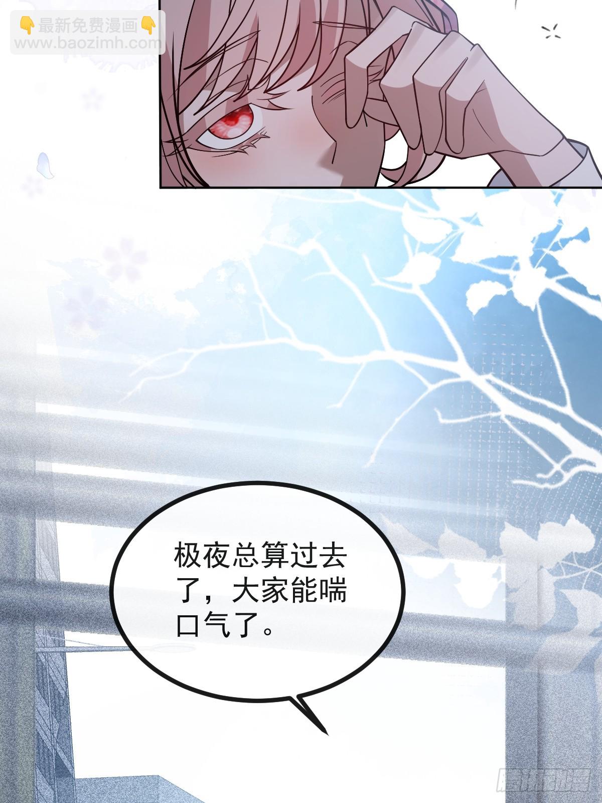 82-难以满足！(1/2)-第85话