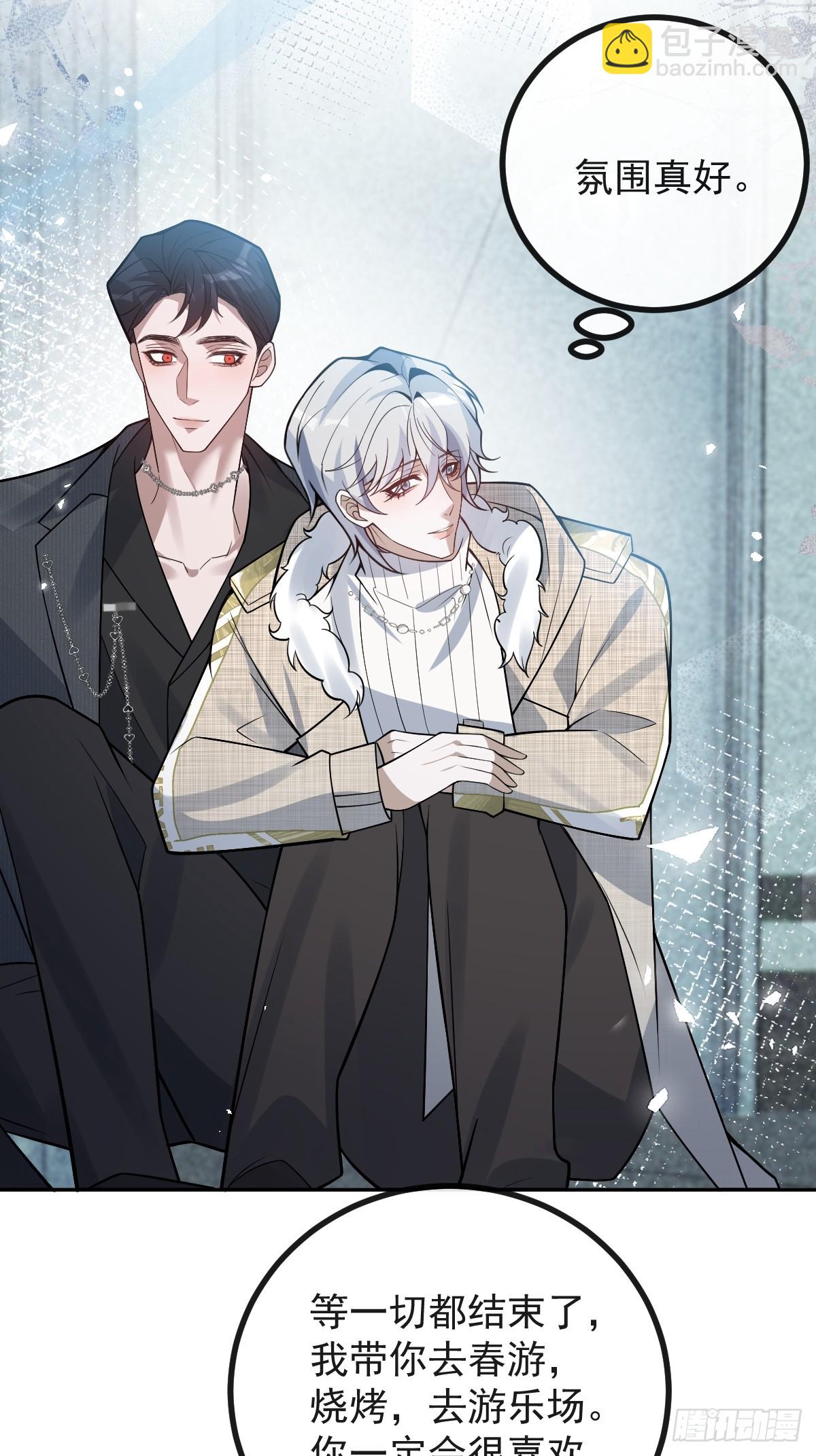 82-难以满足！(1/2)-第85话