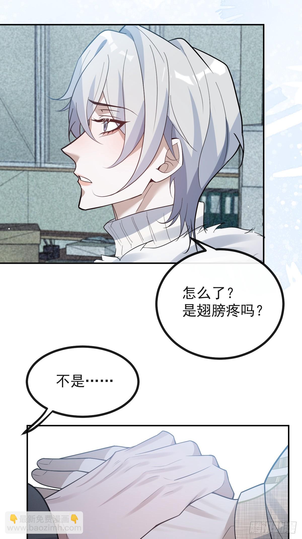 82-难以满足！(1/2)-第85话