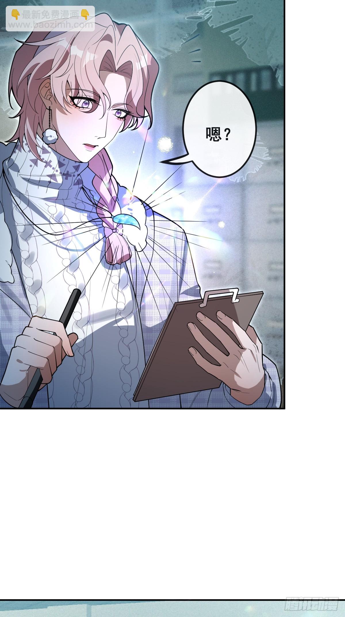 84-物资！(1/2)-第87话