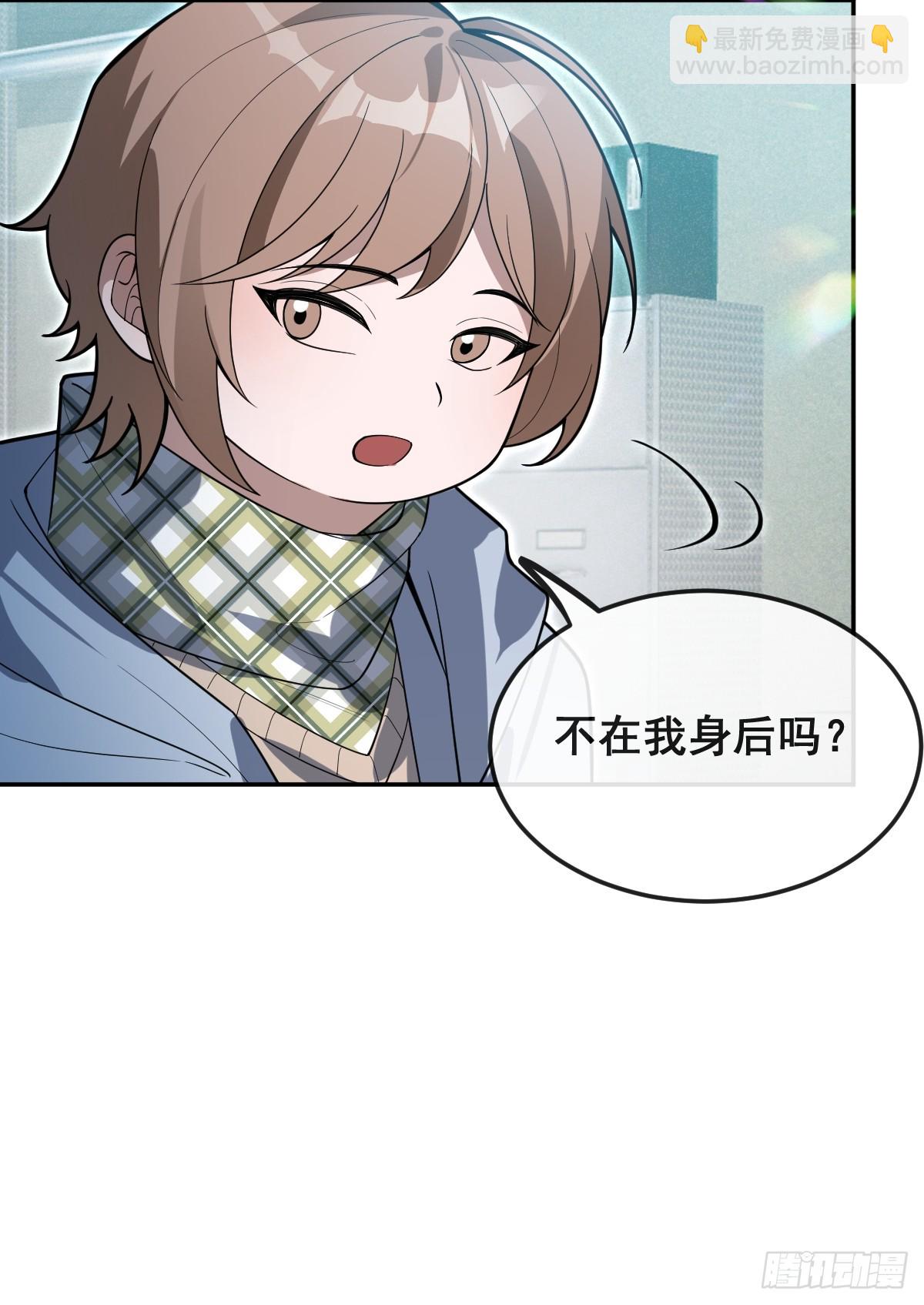 84-物资！(1/2)-第87话