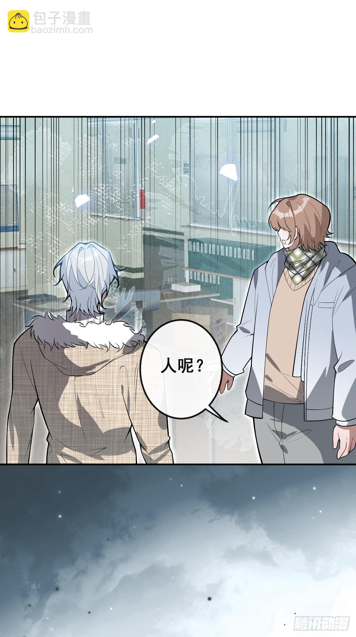 84-物资！(1/2)-第87话