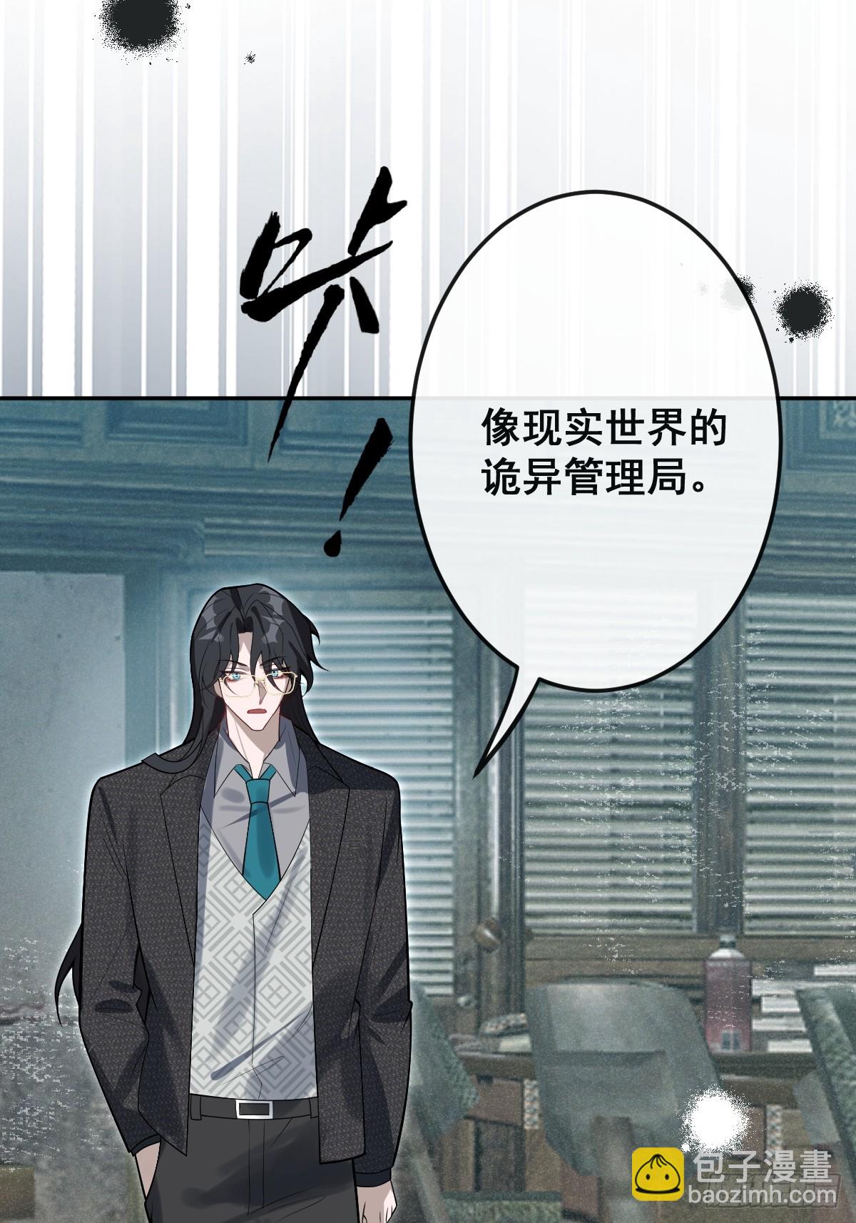 84-物资！(1/2)-第87话