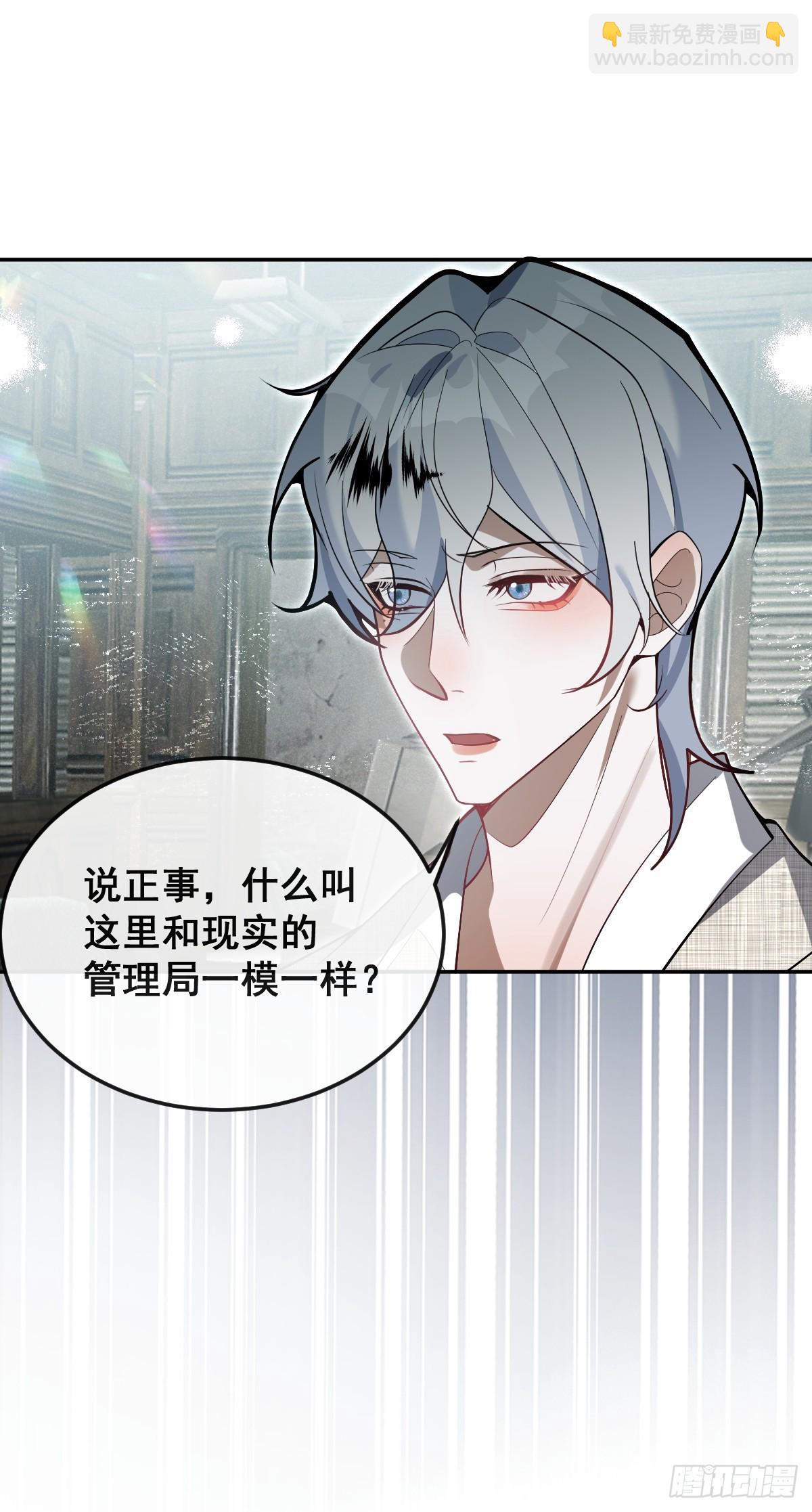 84-物资！(1/2)-第87话