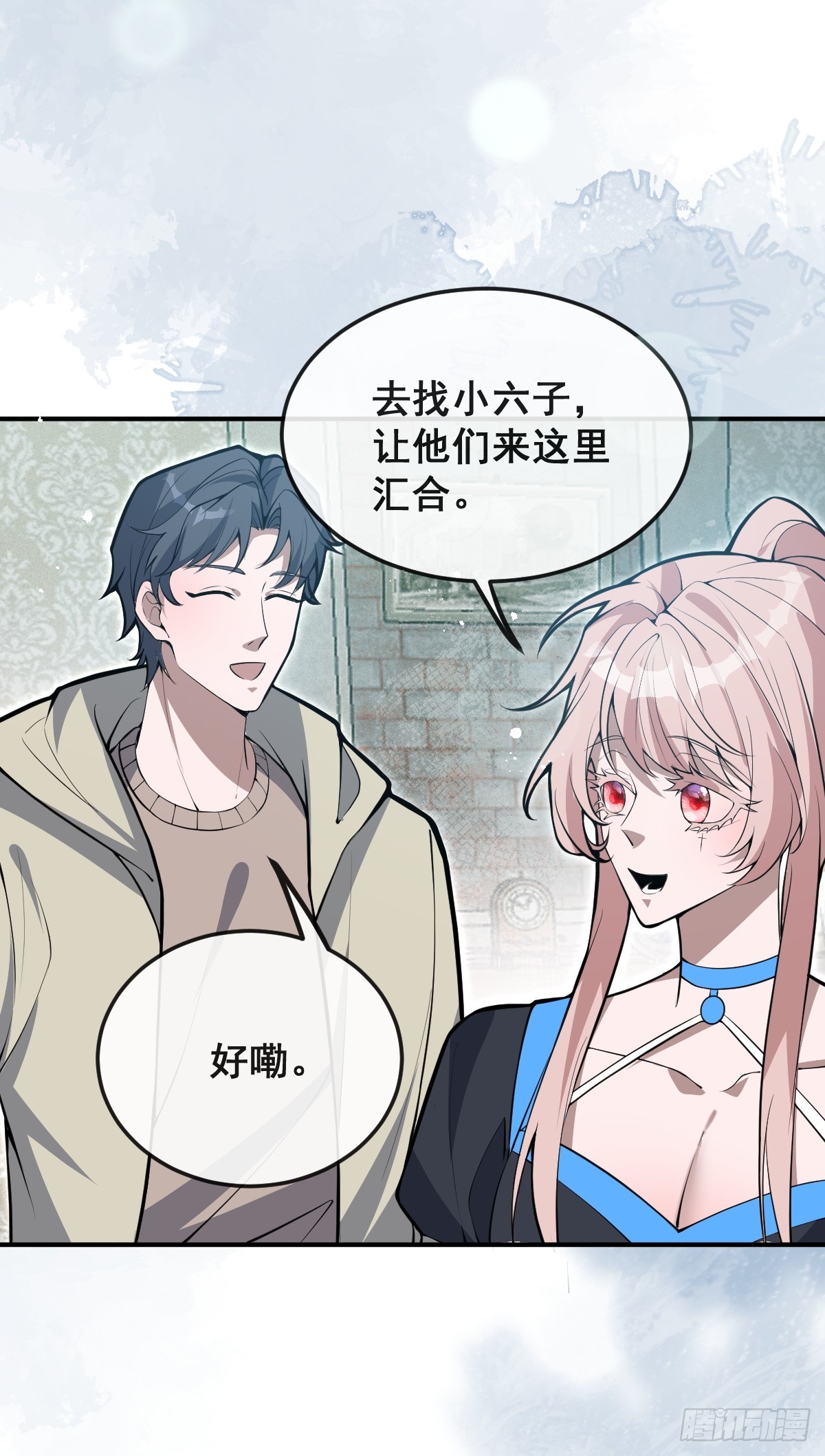 84-物资！(1/2)-第87话