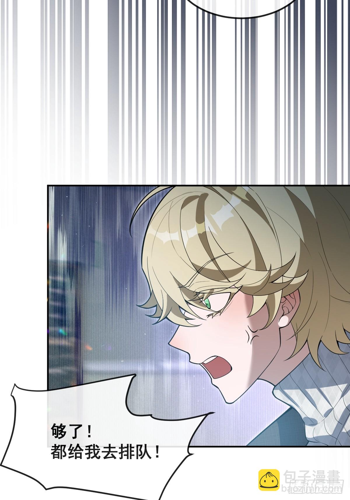 84-物资！(1/2)-第87话