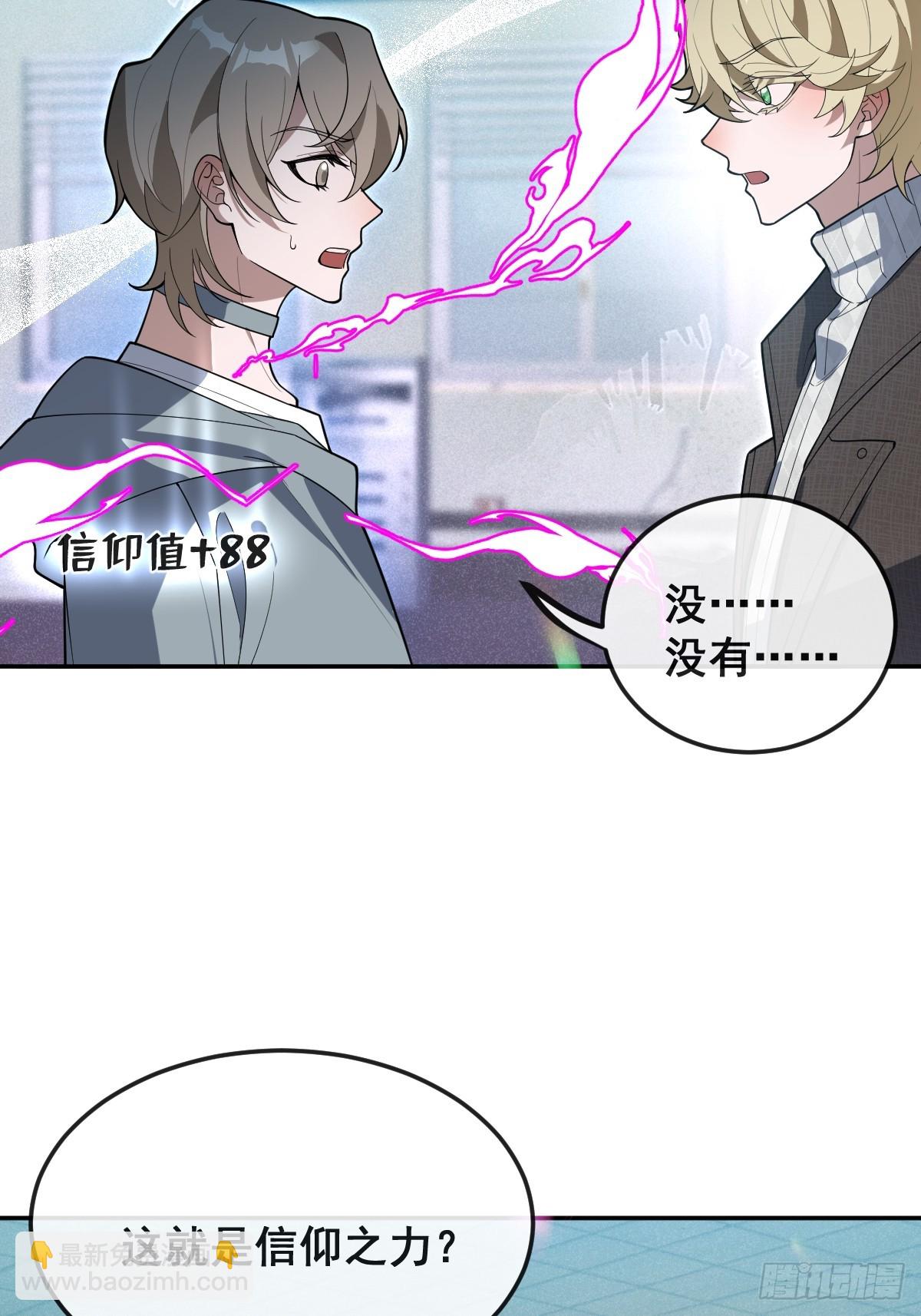 84-物资！(1/2)-第87话