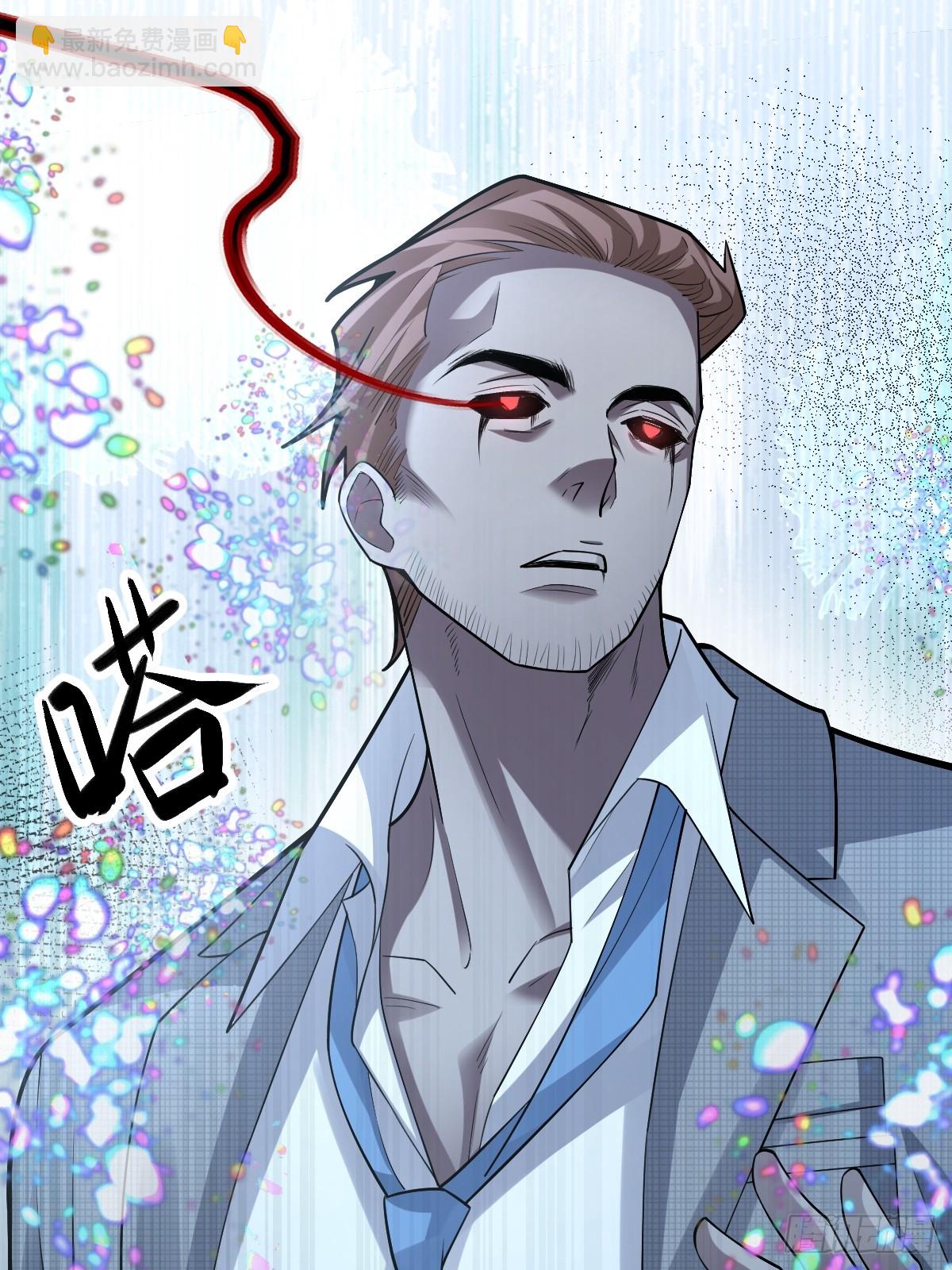 86-下班！(1/2)-第89话