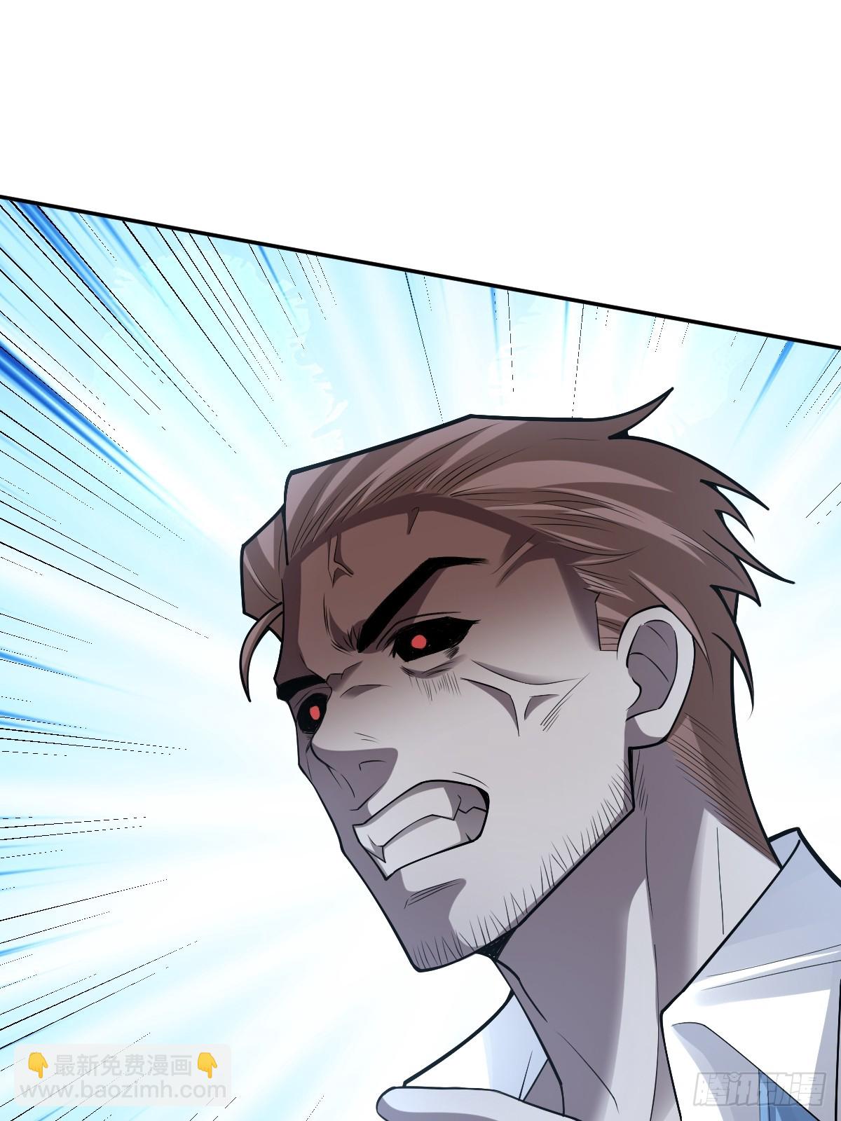 86-下班！(1/2)-第89话