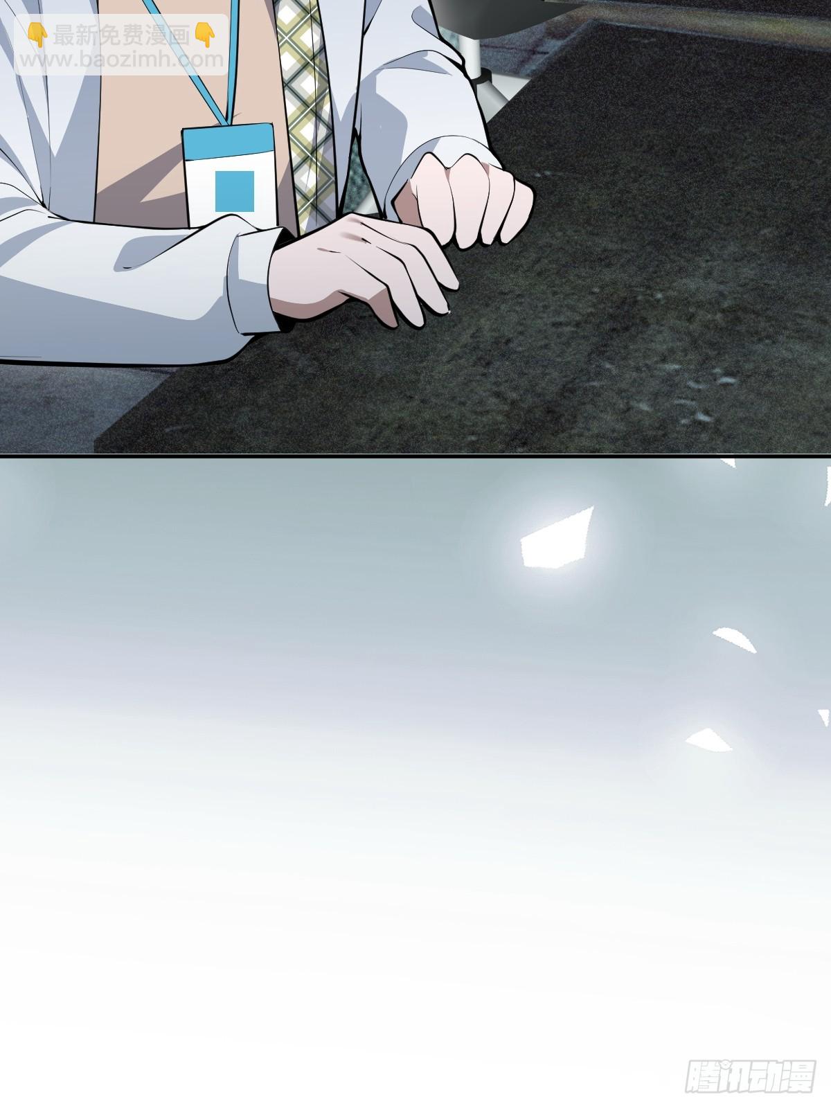 86-下班！(1/2)-第89话