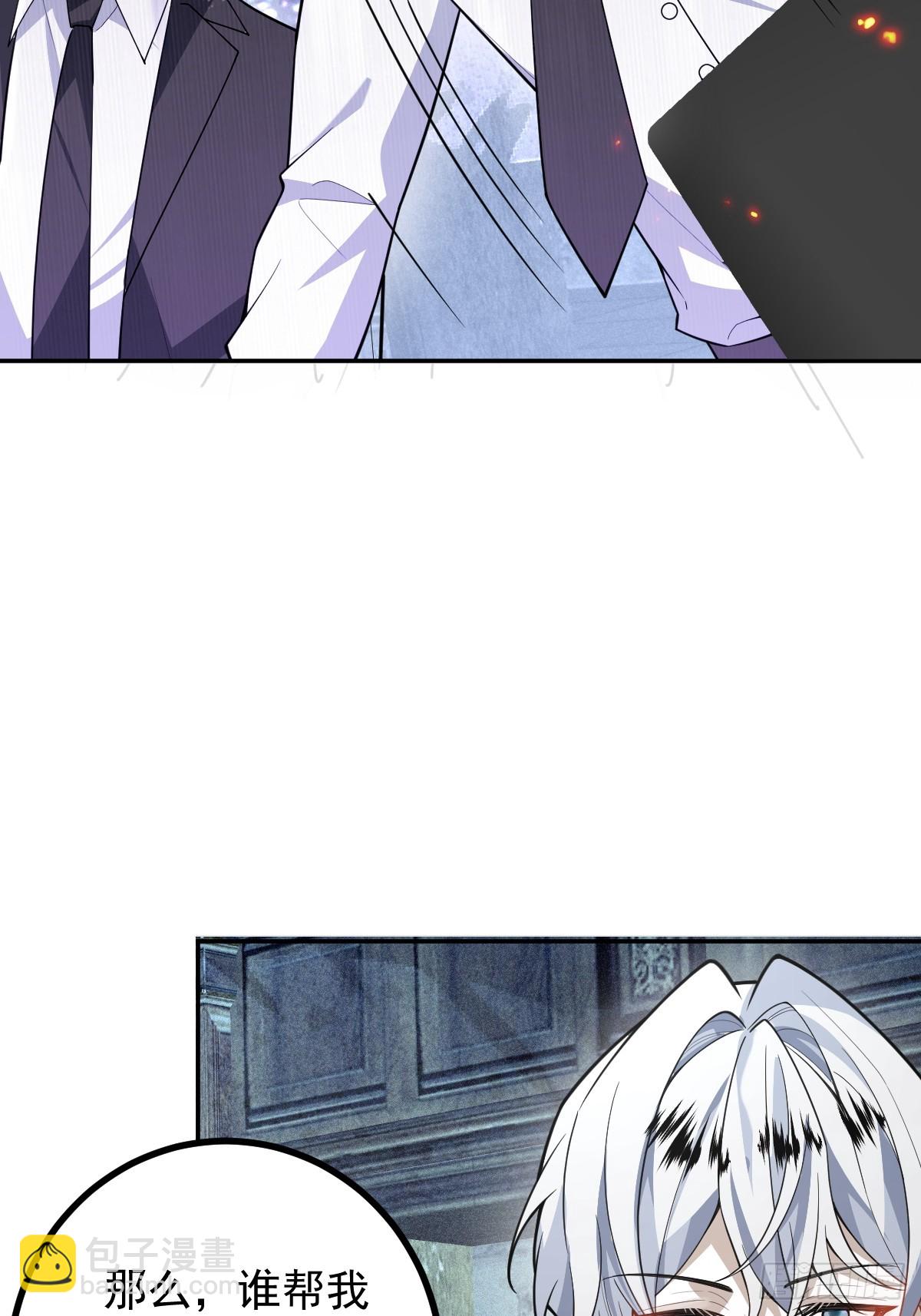 86-下班！(1/2)-第89话