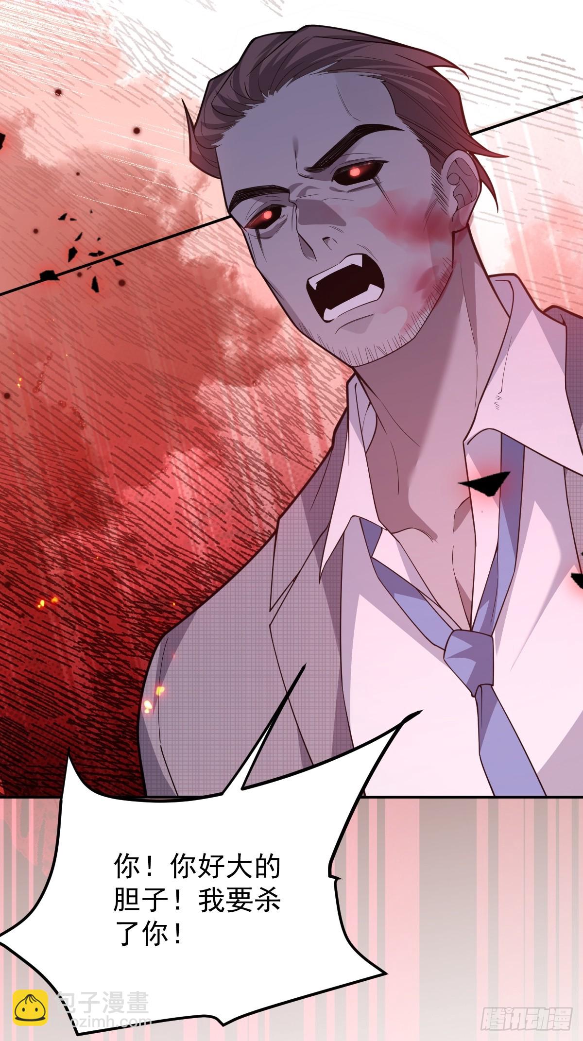 86-下班！(1/2)-第89话