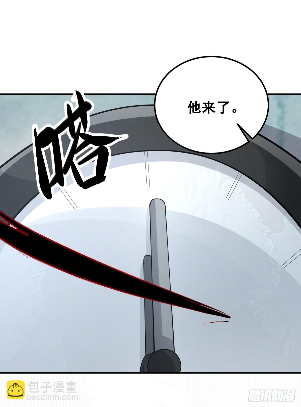 86-下班！(1/2)-第89话