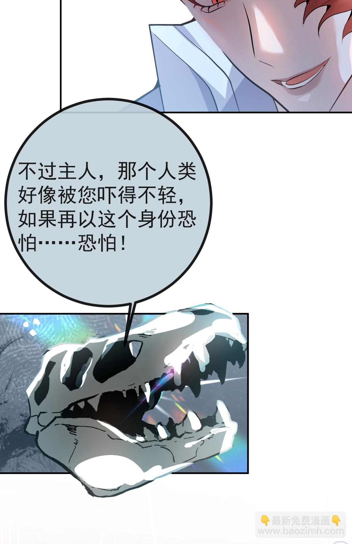 7-触发s+道具！(1/2)-第9话