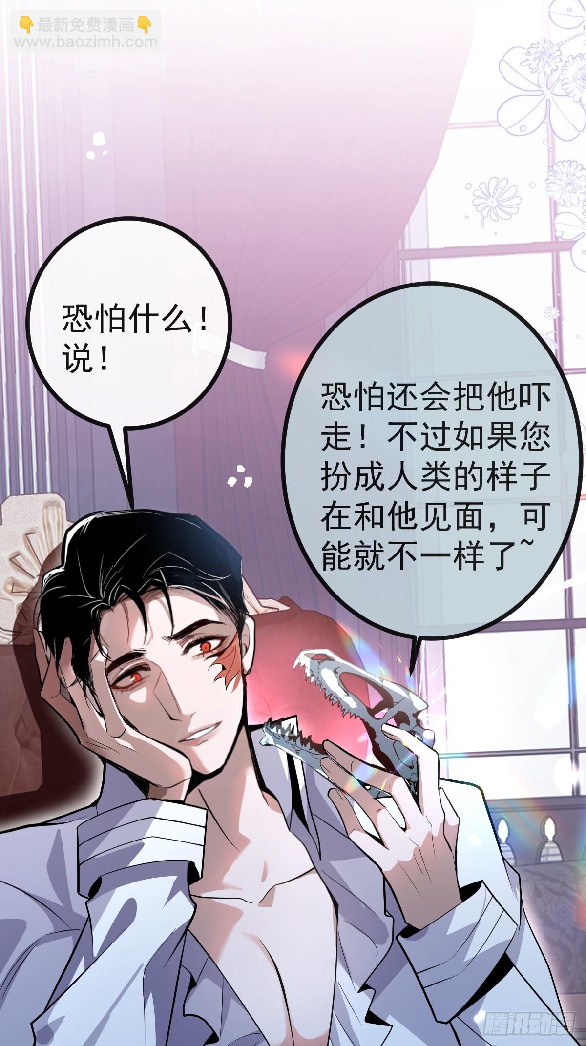 7-触发s+道具！(1/2)-第9话