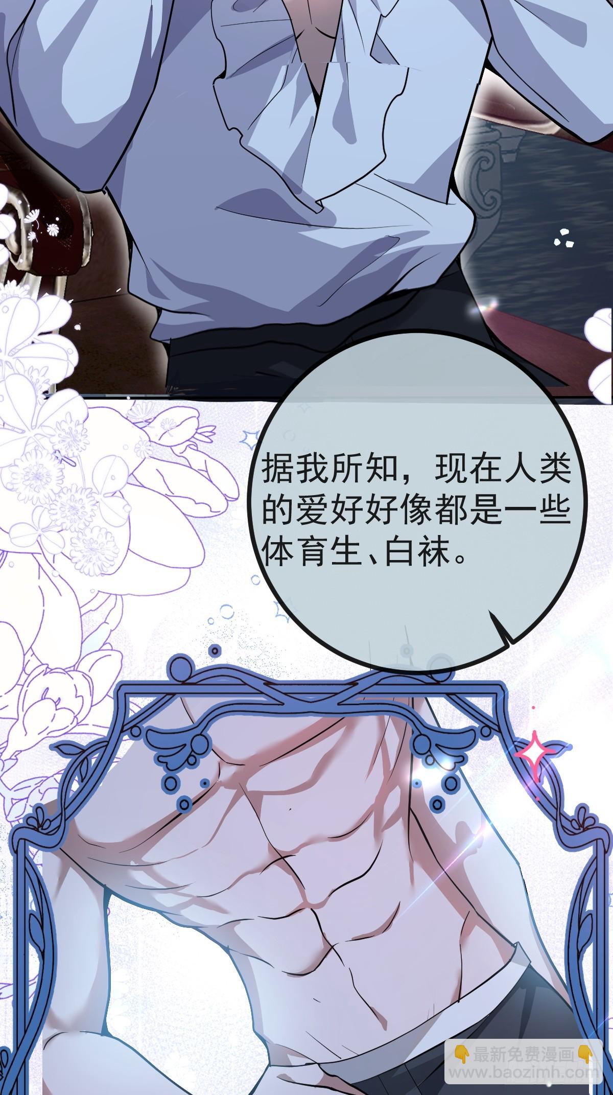 7-触发s+道具！(1/2)-第9话