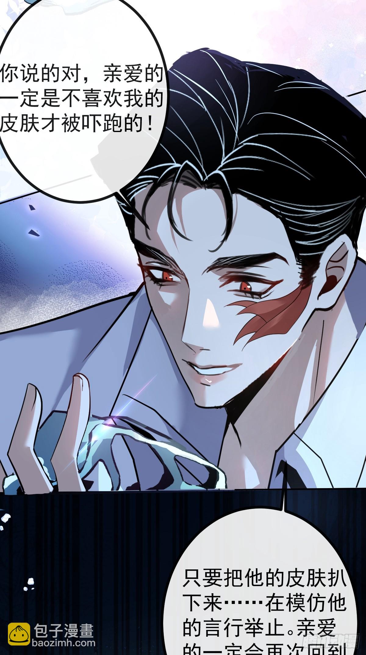 7-触发s+道具！(1/2)-第9话