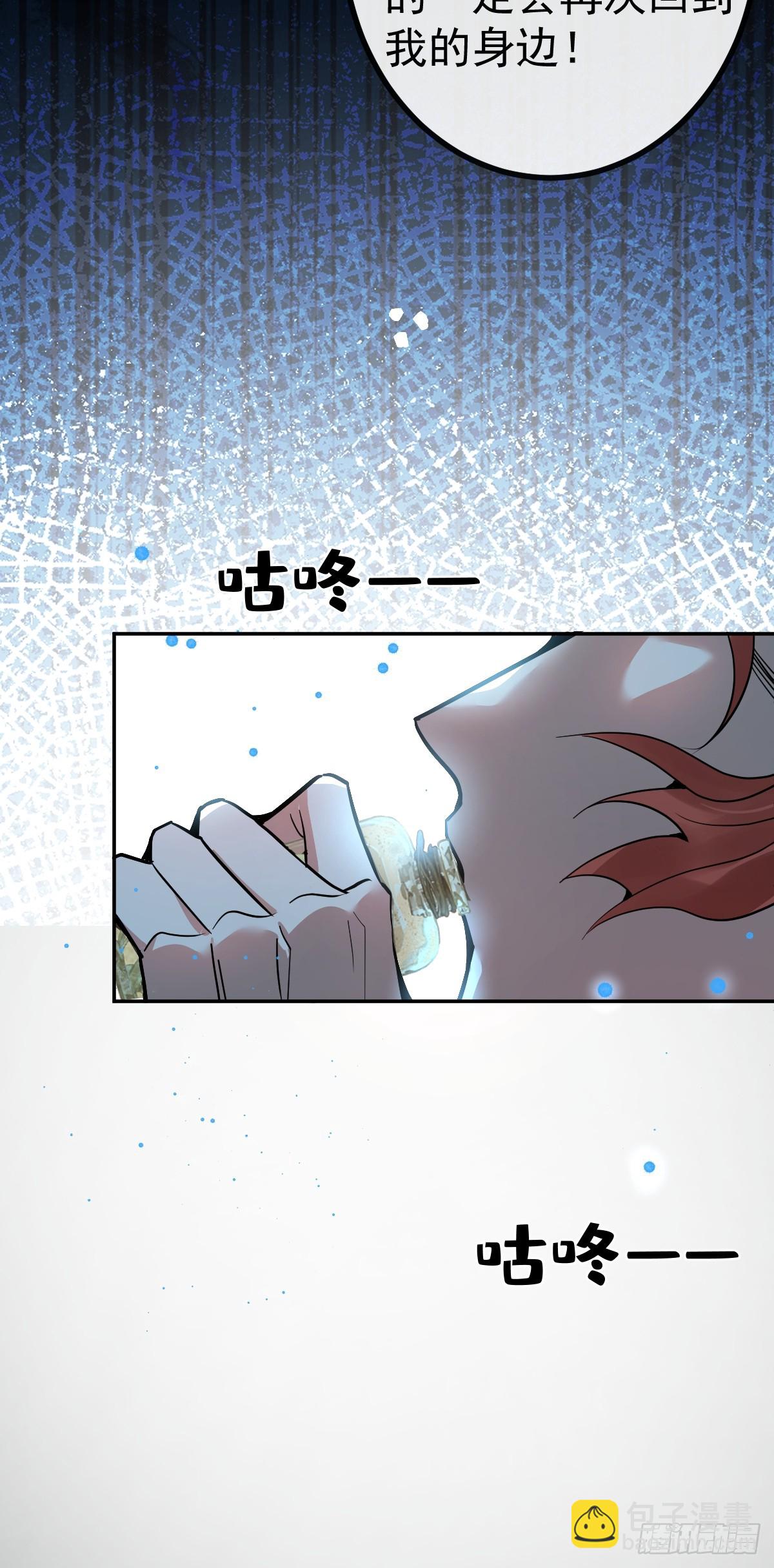 7-触发s+道具！(1/2)-第9话