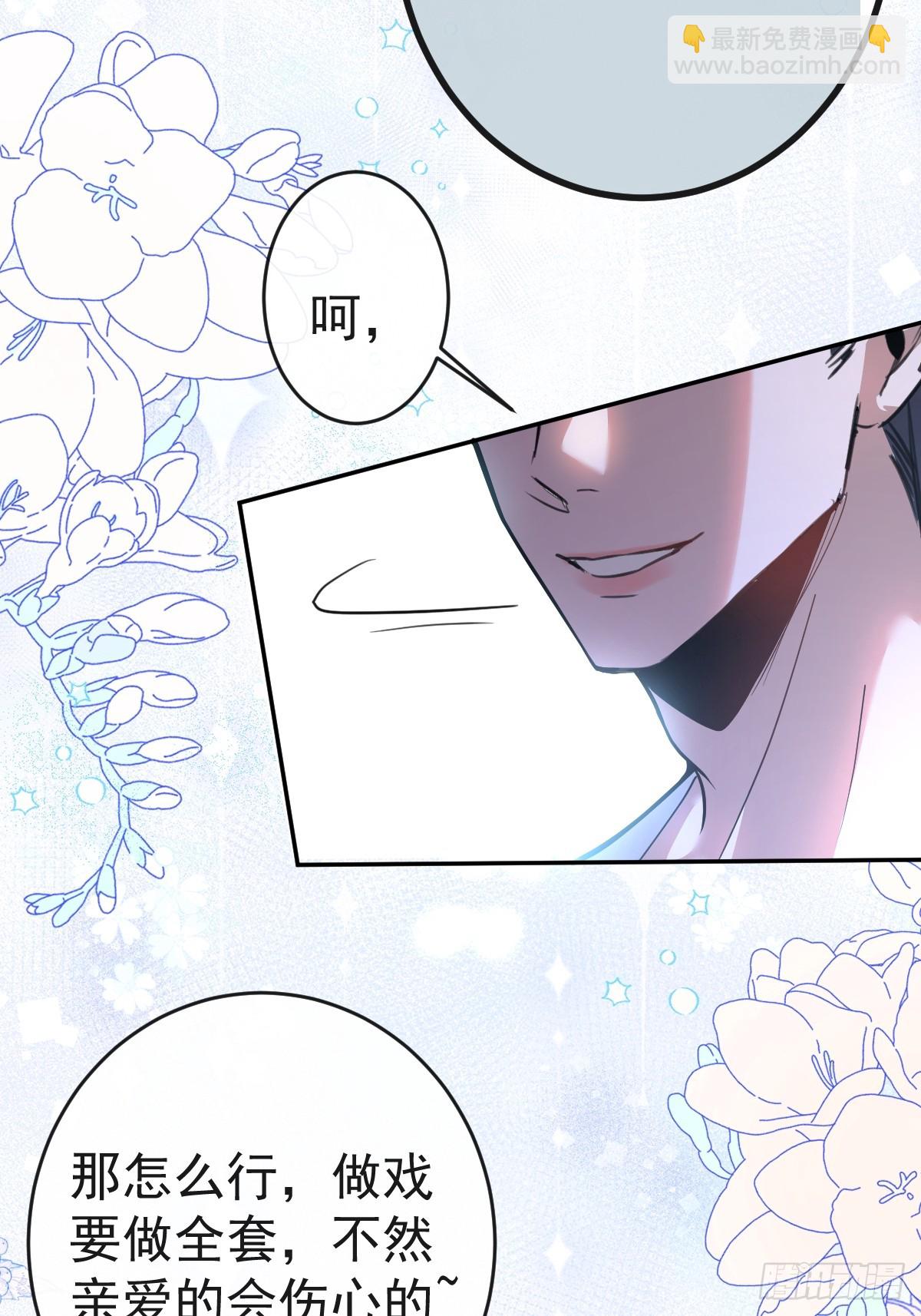 7-触发s+道具！(1/2)-第9话