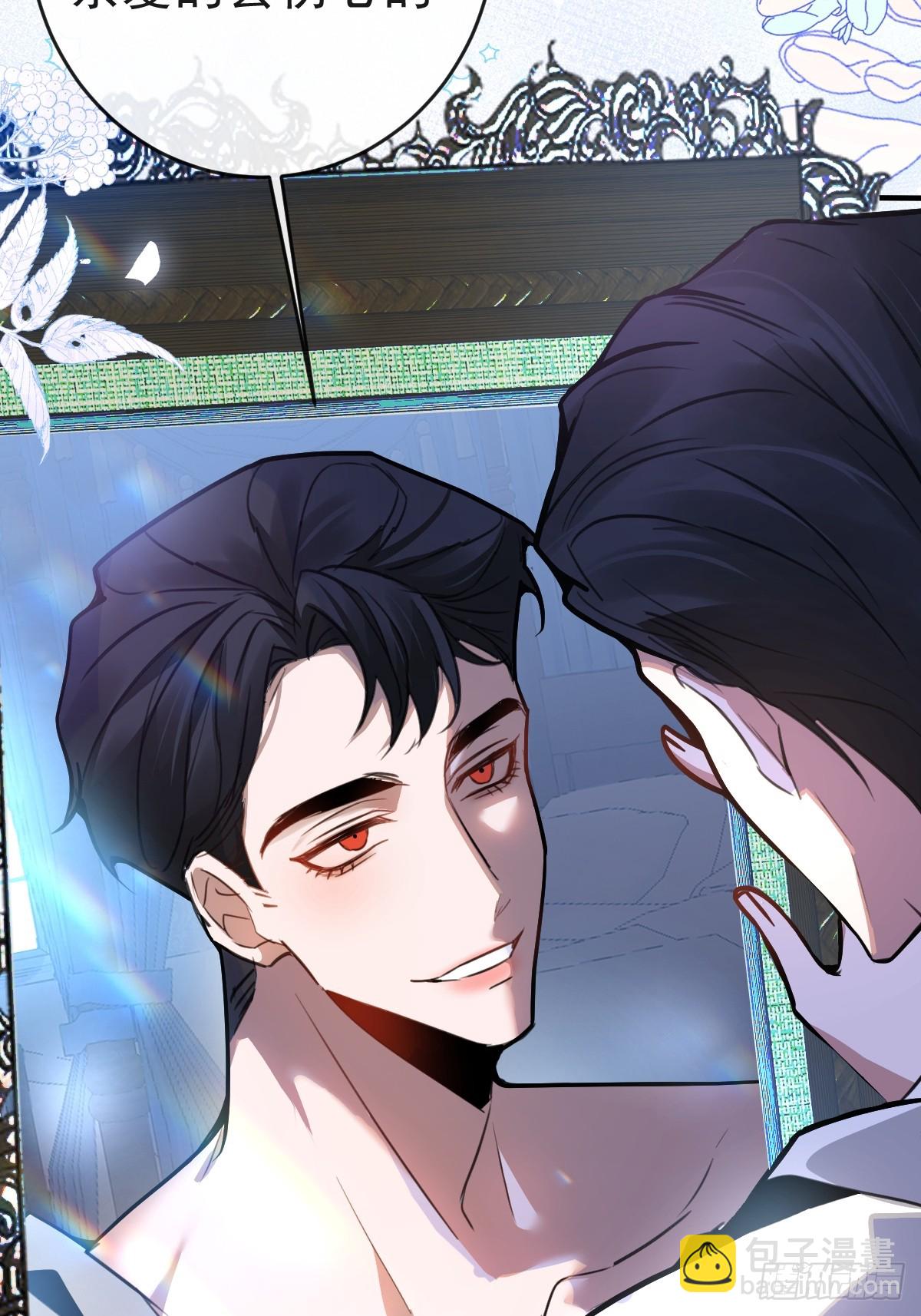 7-触发s+道具！(1/2)-第9话