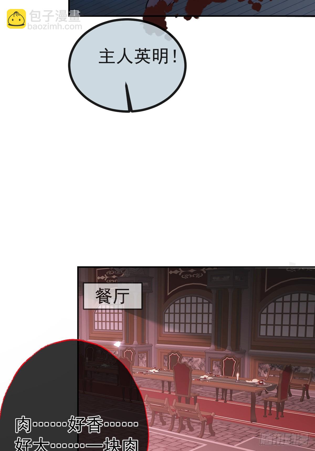 7-触发s+道具！(1/2)-第9话