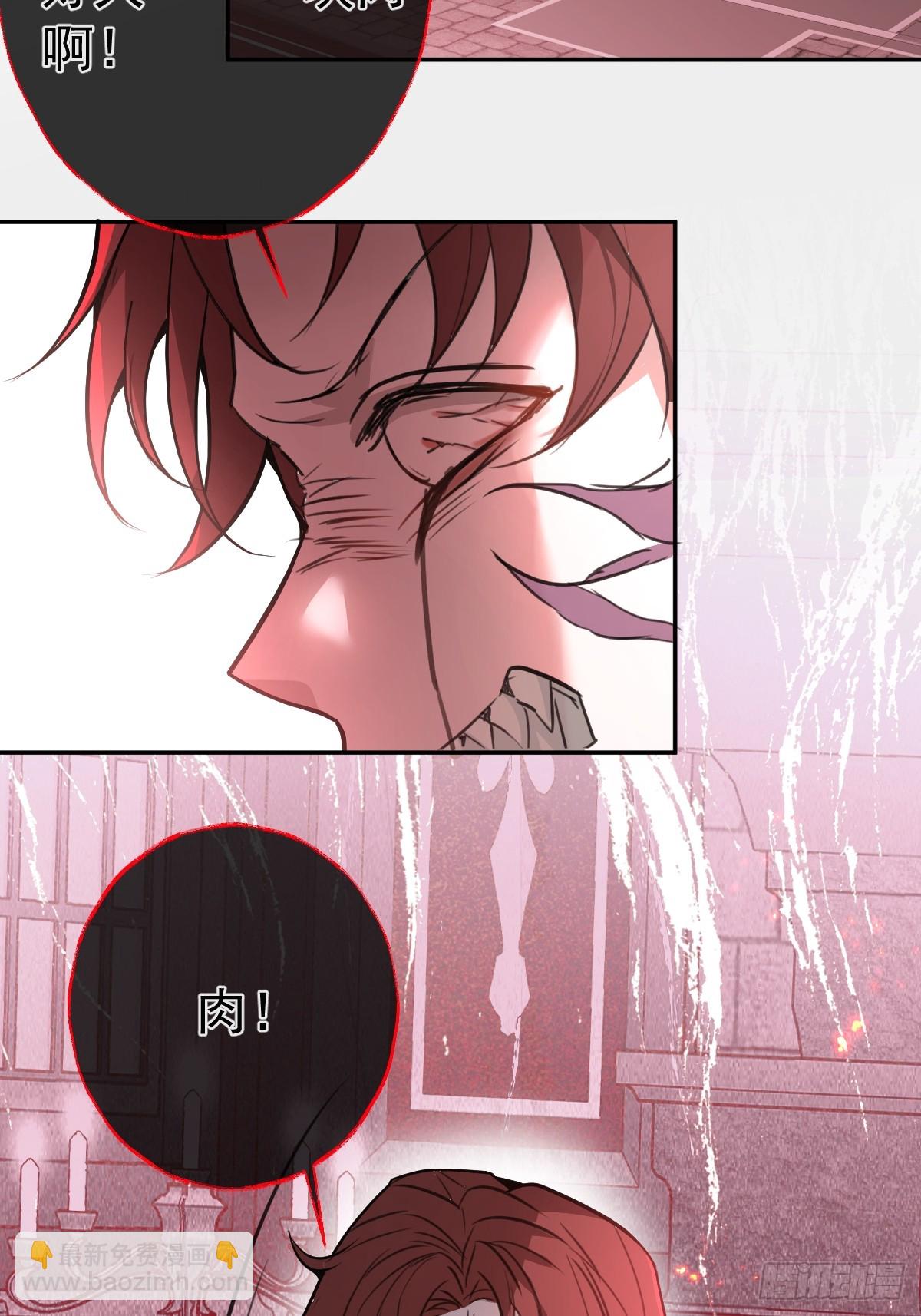 7-触发s+道具！(1/2)-第9话