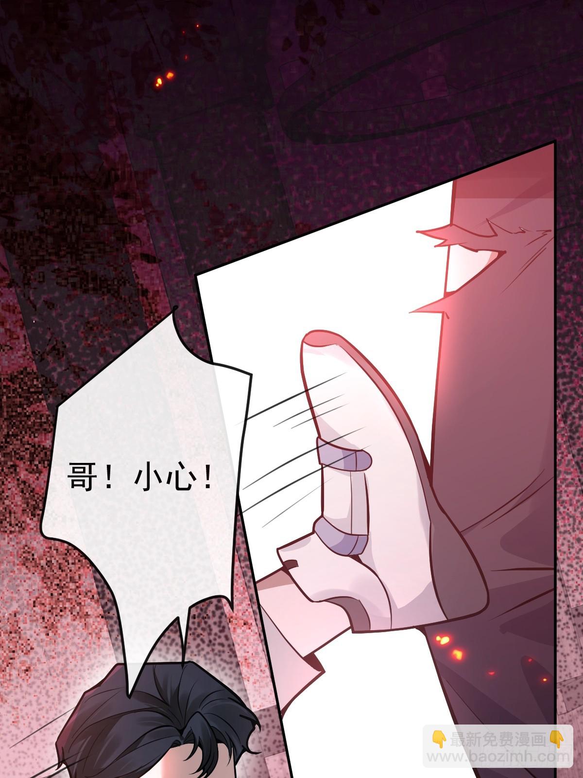 7-触发s+道具！(1/2)-第9话