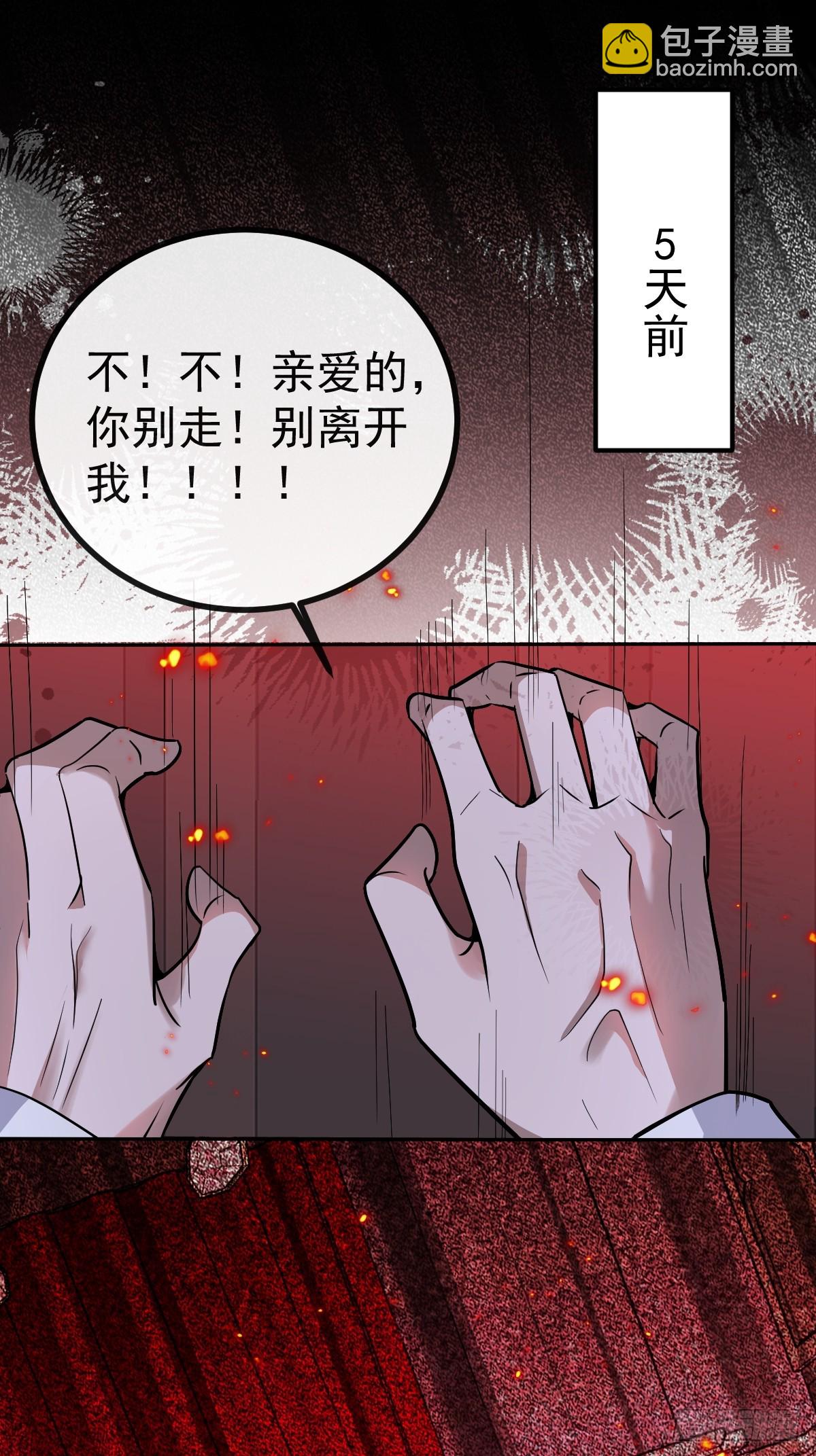 7-触发s+道具！(1/2)-第9话